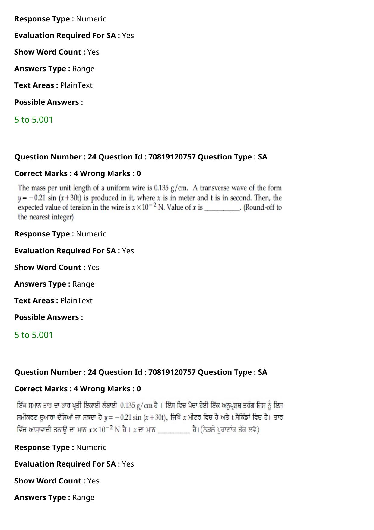 JEE Mains 2021: BTech Punjabi (Shift 1) 26-02-2021 Question Paper - Page 30
