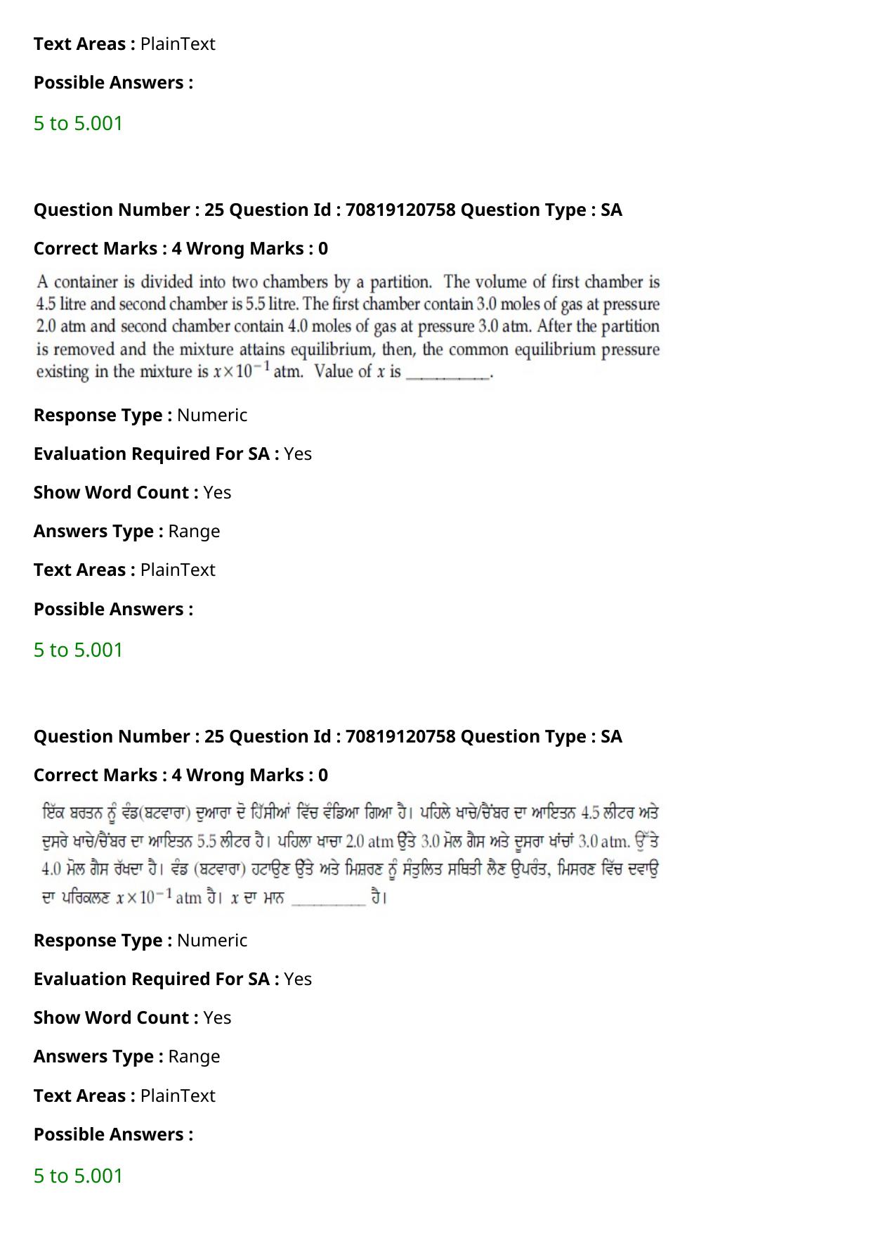 JEE Mains 2021: BTech Punjabi (Shift 1) 26-02-2021 Question Paper - Page 31