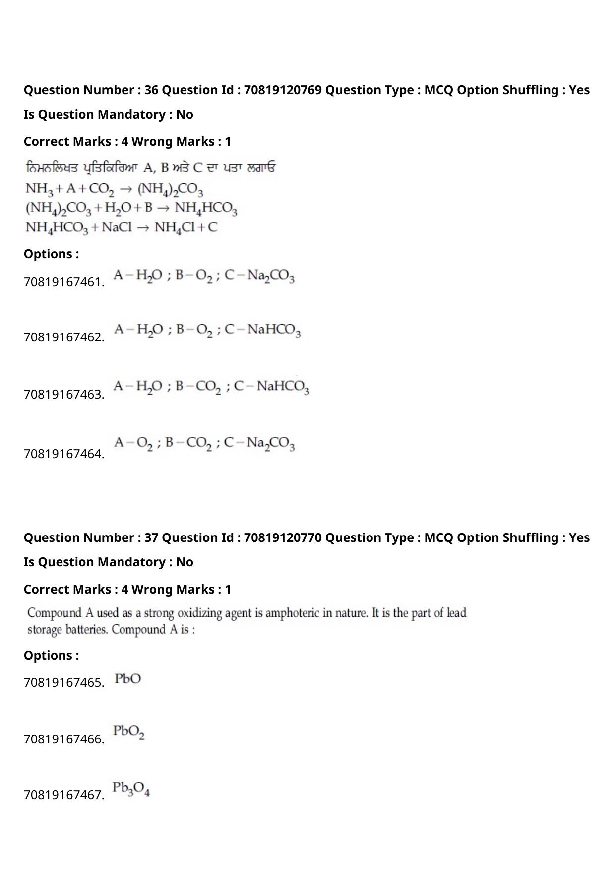 JEE Mains 2021: BTech Punjabi (Shift 1) 26-02-2021 Question Paper - Page 44