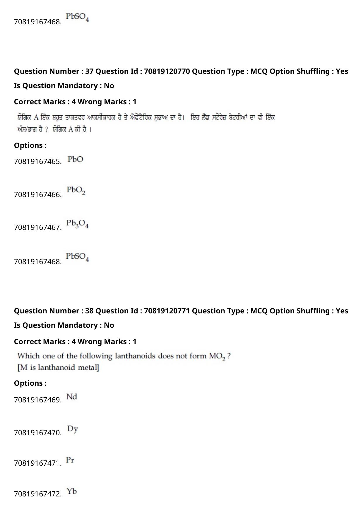 JEE Mains 2021: BTech Punjabi (Shift 1) 26-02-2021 Question Paper - Page 45