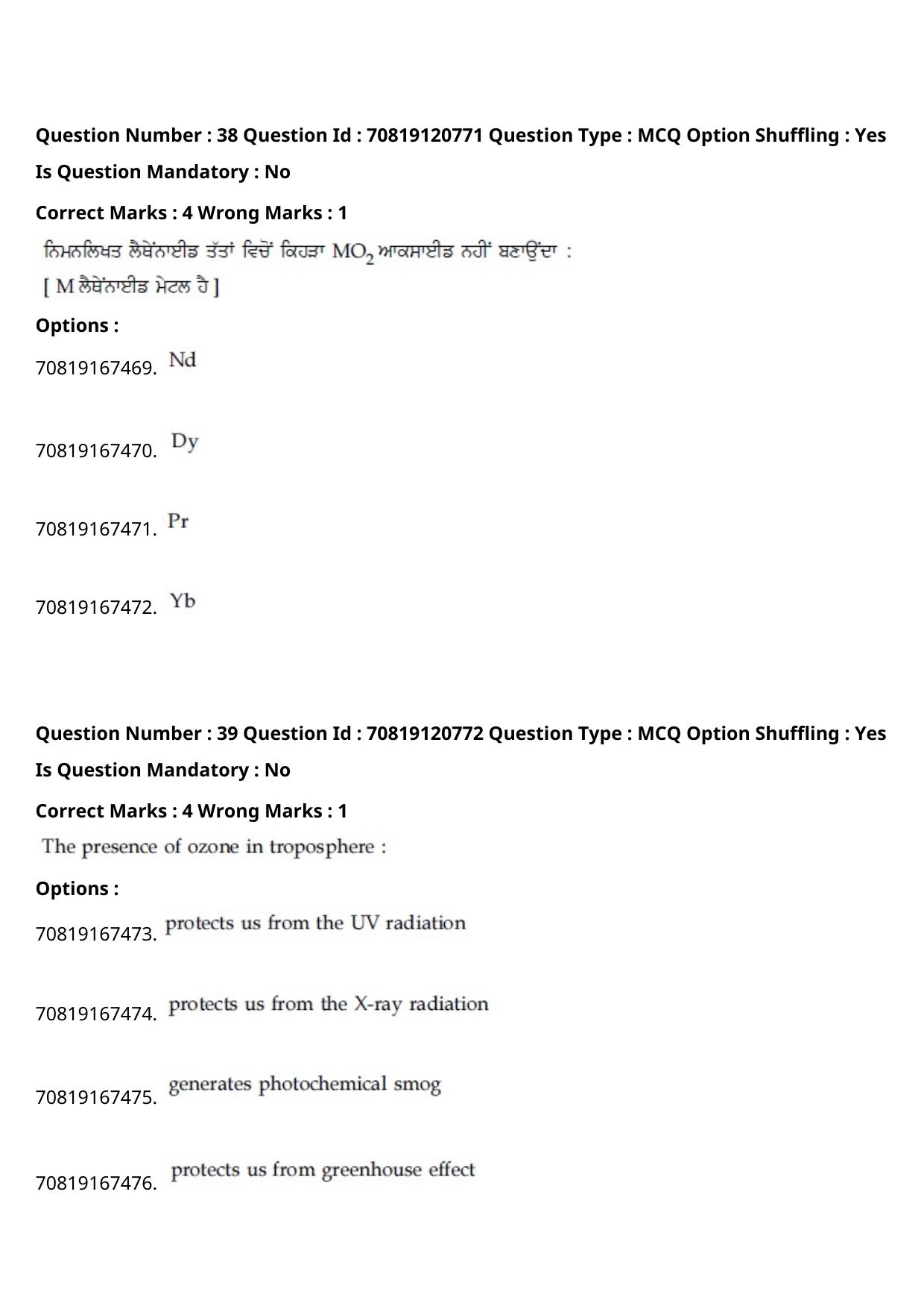 JEE Mains 2021: BTech Punjabi (Shift 1) 26-02-2021 Question Paper - Page 46