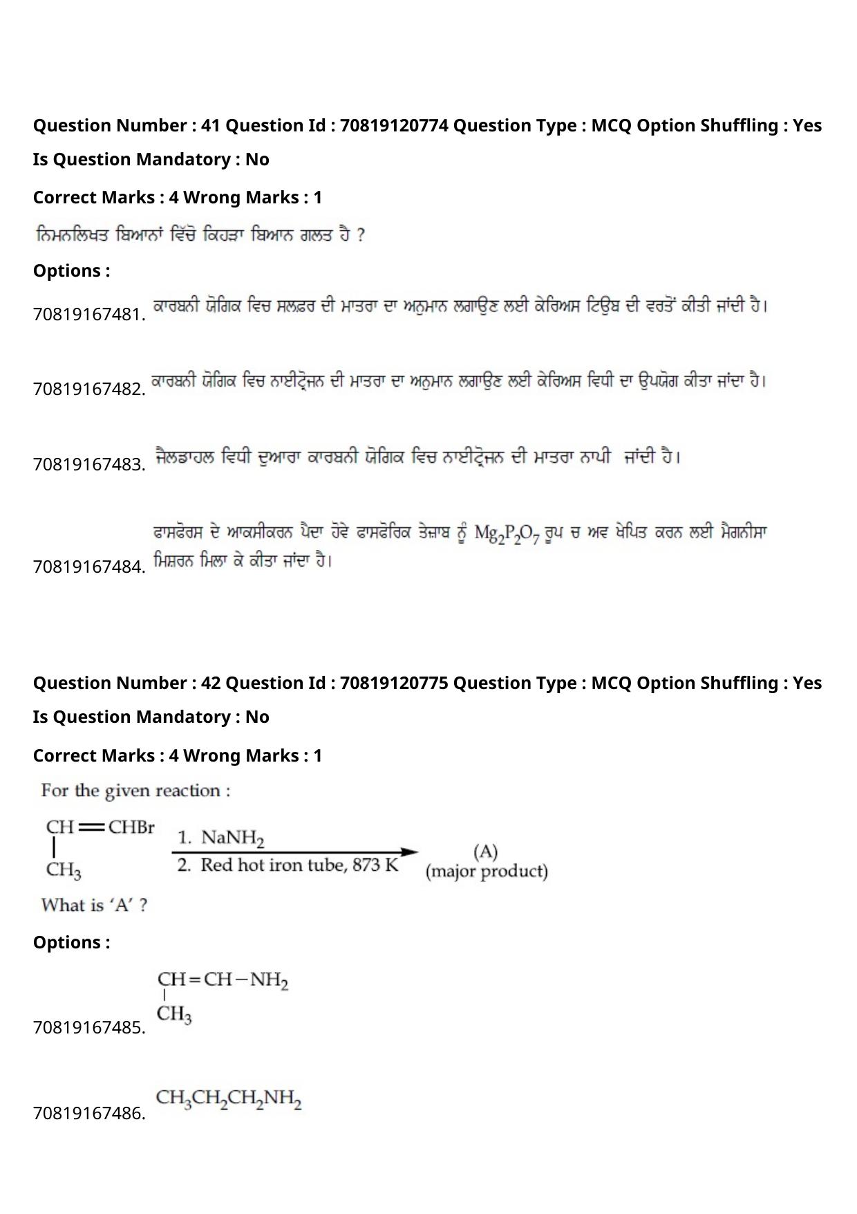 JEE Mains 2021: BTech Punjabi (Shift 1) 26-02-2021 Question Paper - Page 49