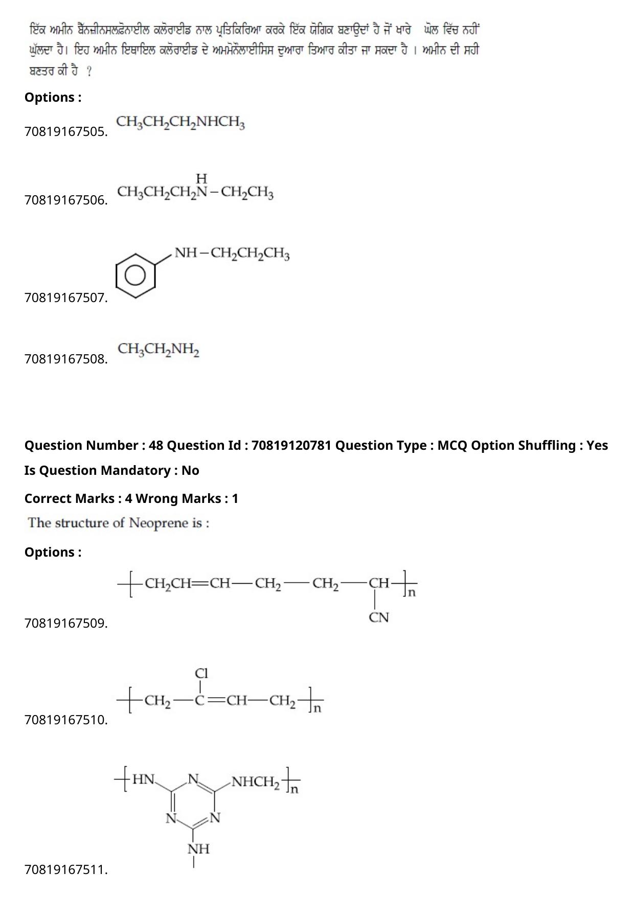 JEE Mains 2021: BTech Punjabi (Shift 1) 26-02-2021 Question Paper - Page 58