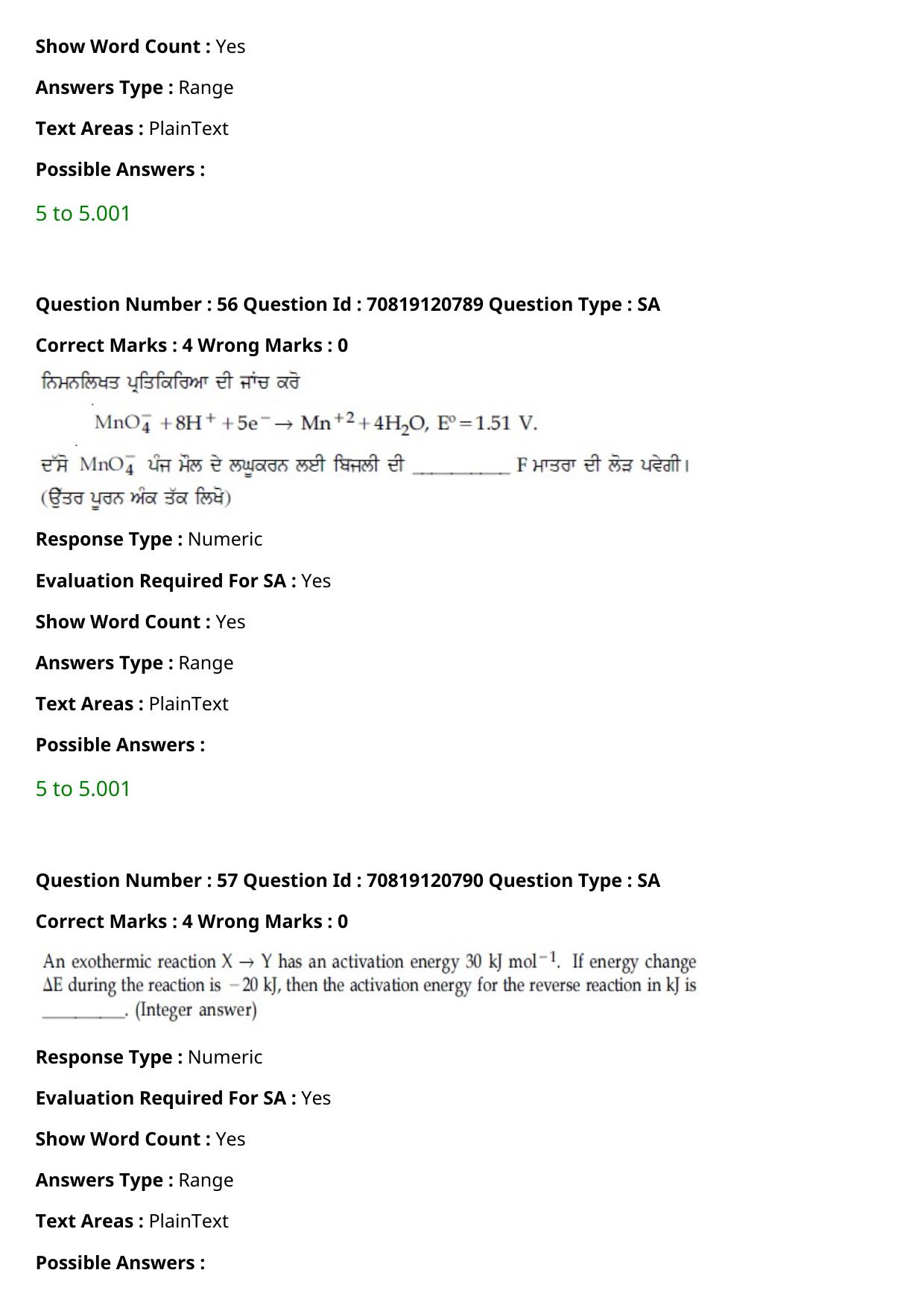 JEE Mains 2021: BTech Punjabi (Shift 1) 26-02-2021 Question Paper - Page 67