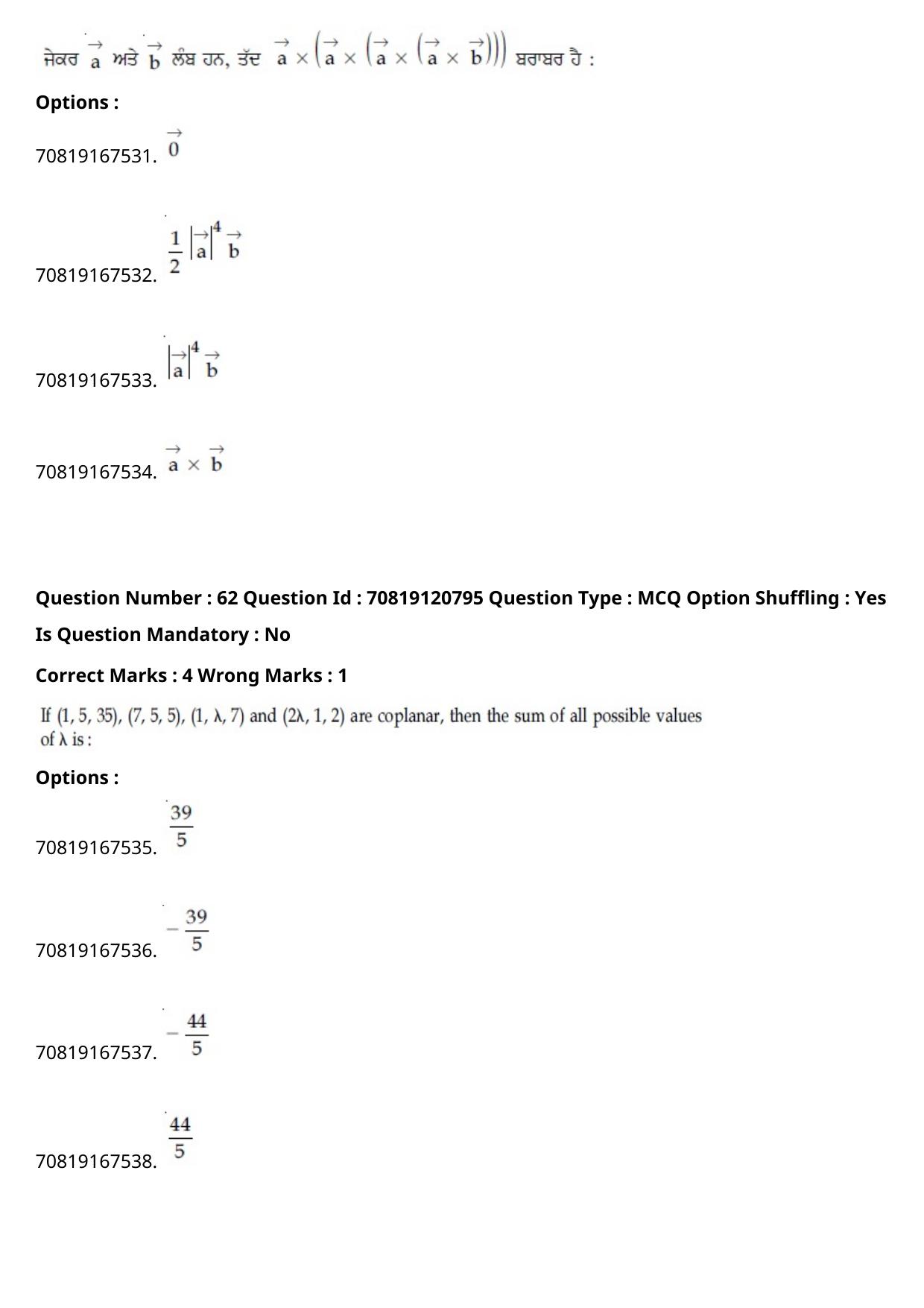 JEE Mains 2021: BTech Punjabi (Shift 1) 26-02-2021 Question Paper - Page 72