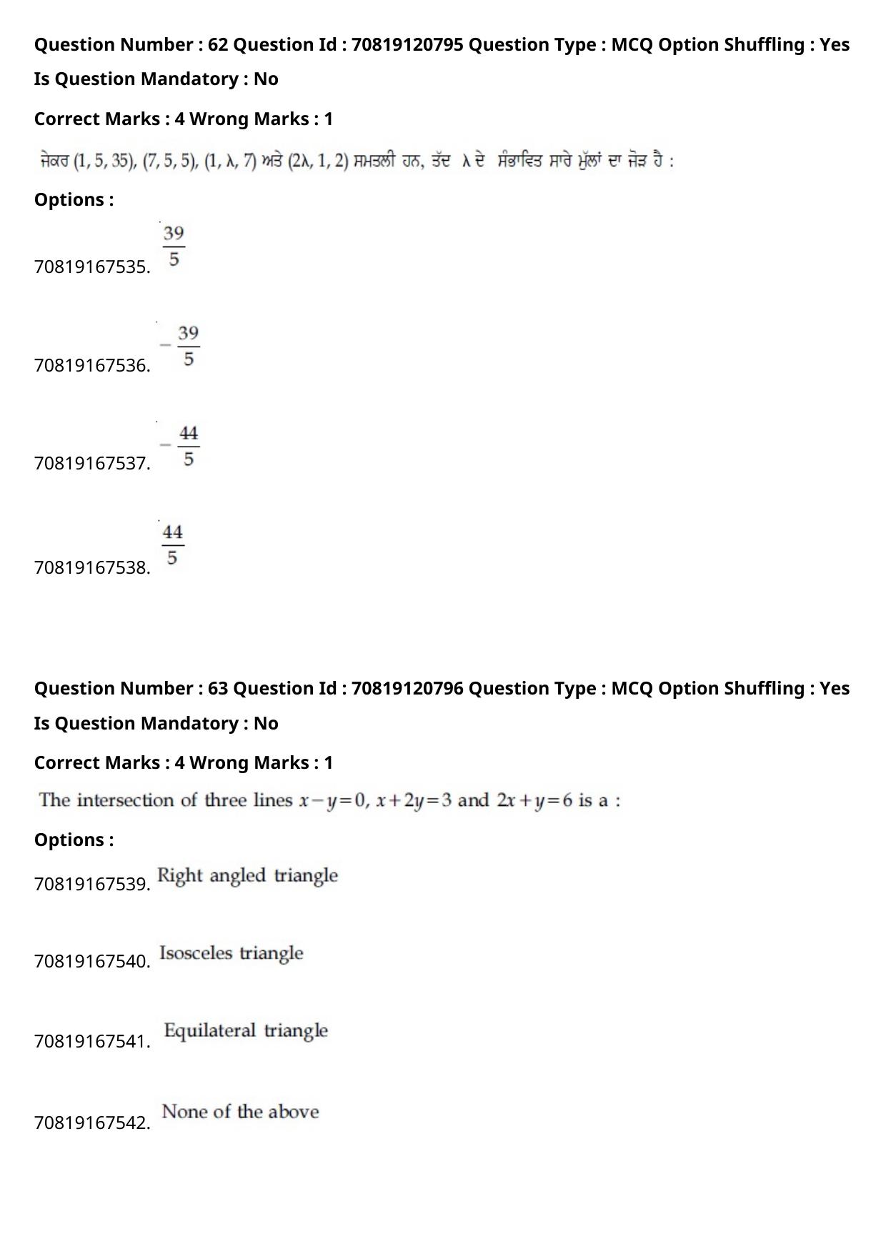 JEE Mains 2021: BTech Punjabi (Shift 1) 26-02-2021 Question Paper - Page 73