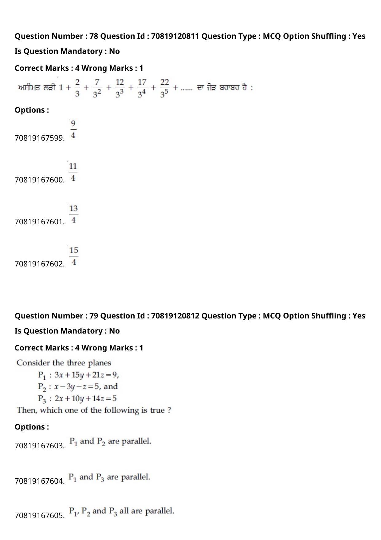 JEE Mains 2021: BTech Punjabi (Shift 1) 26-02-2021 Question Paper - Page 90