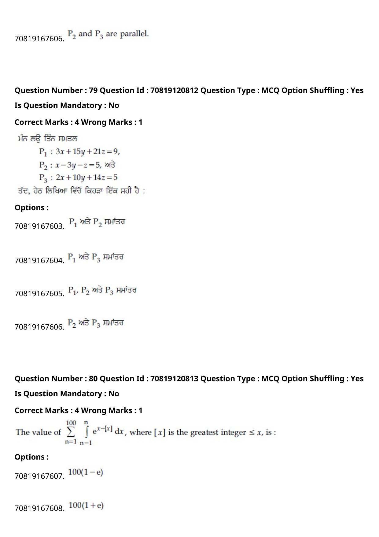 JEE Mains 2021: BTech Punjabi (Shift 1) 26-02-2021 Question Paper - Page 91