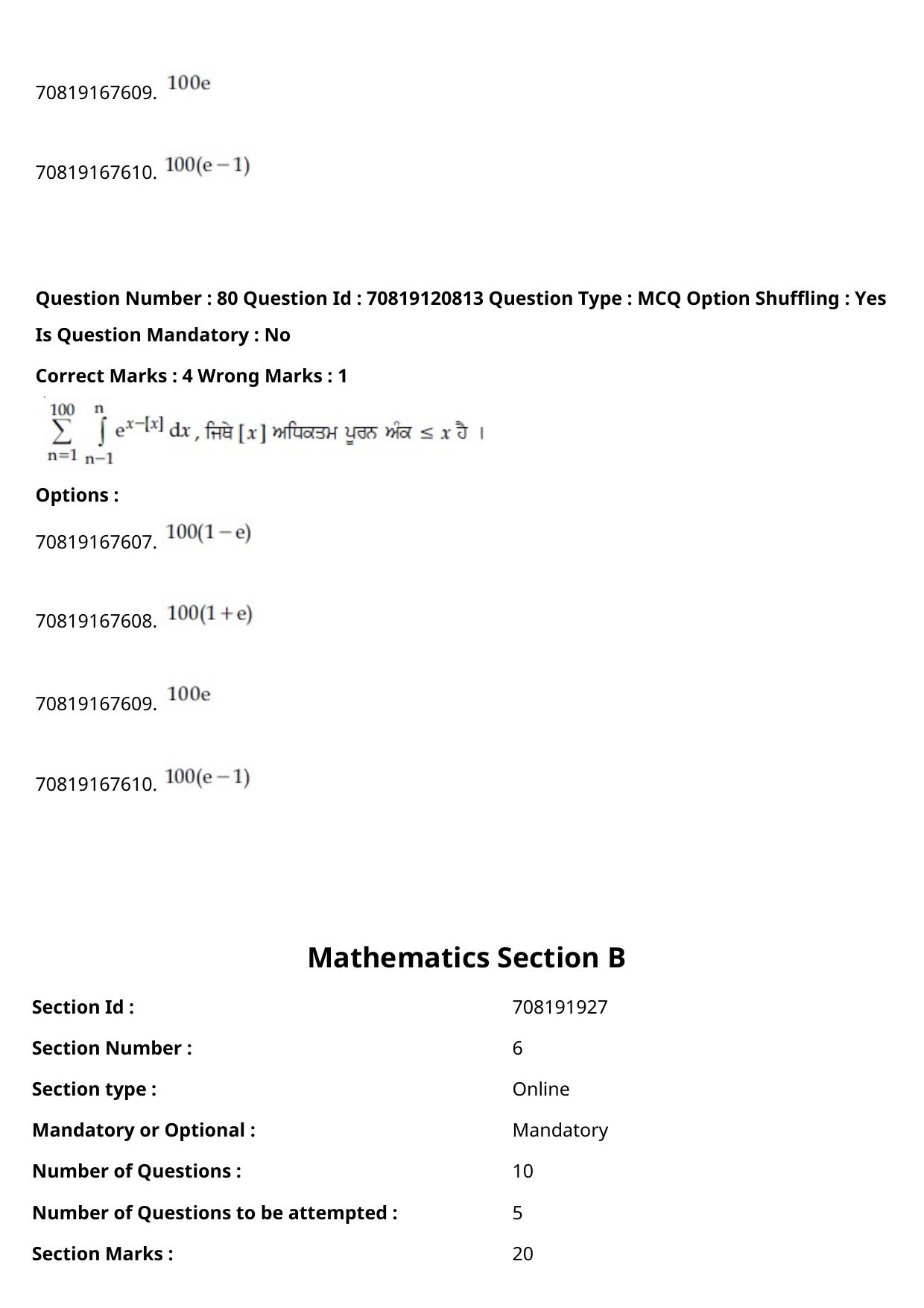 JEE Mains 2021: BTech Punjabi (Shift 1) 26-02-2021 Question Paper - Page 92