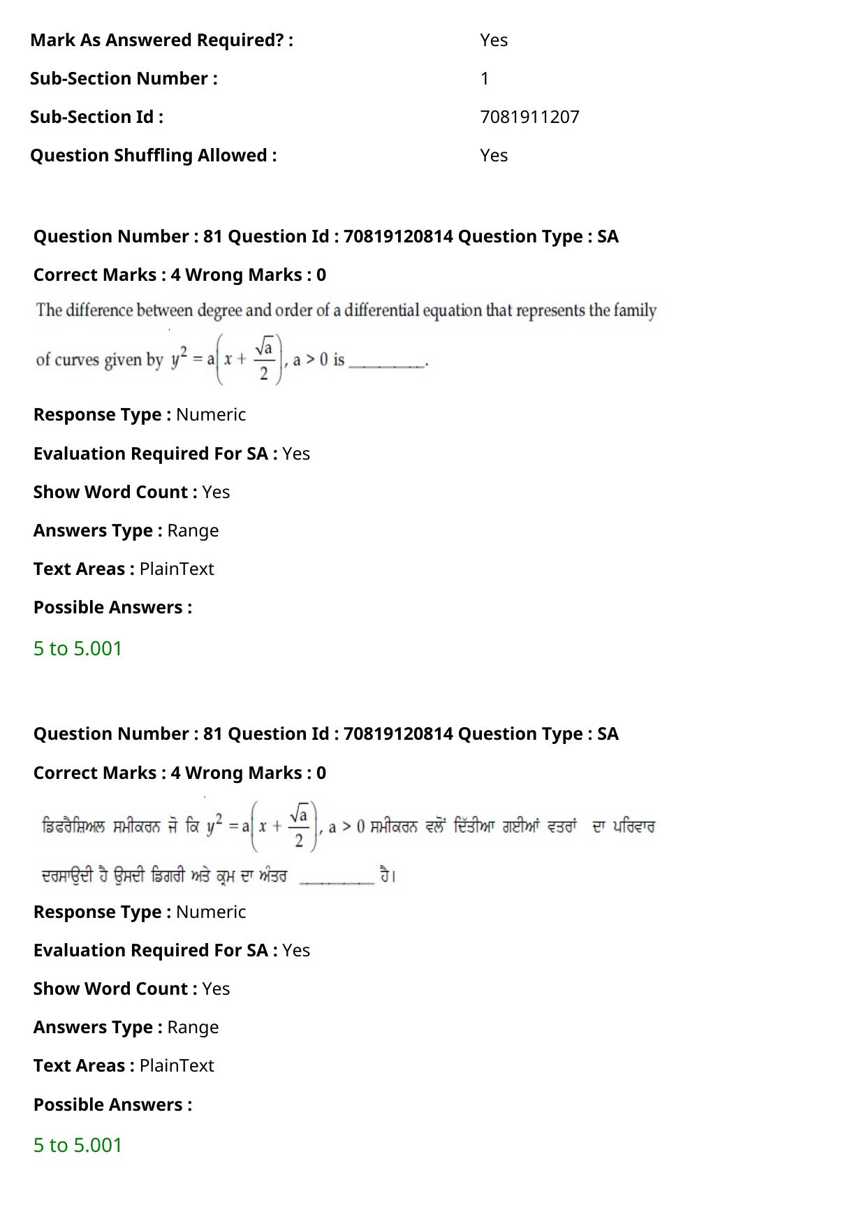 JEE Mains 2021: BTech Punjabi (Shift 1) 26-02-2021 Question Paper - Page 93