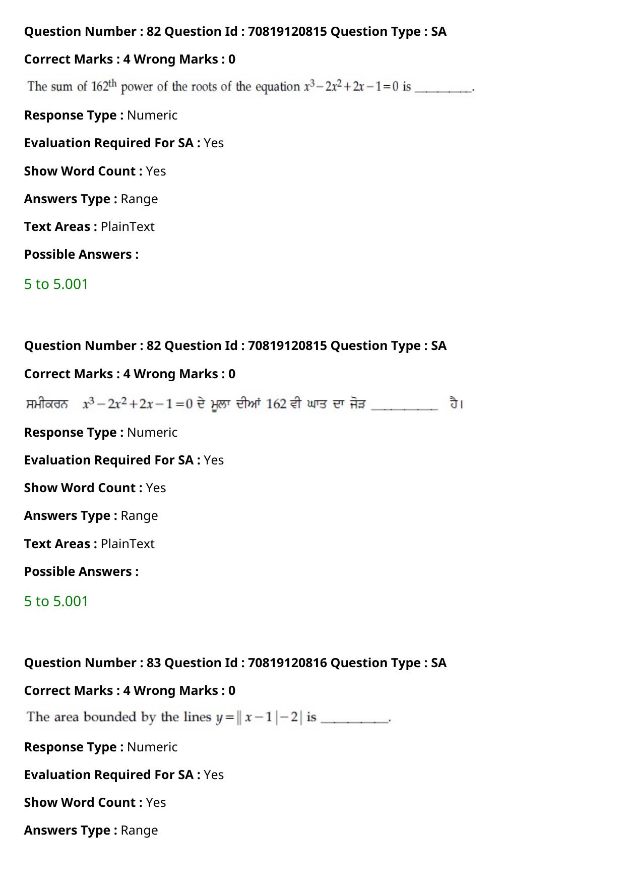 JEE Mains 2021: BTech Punjabi (Shift 1) 26-02-2021 Question Paper - Page 94