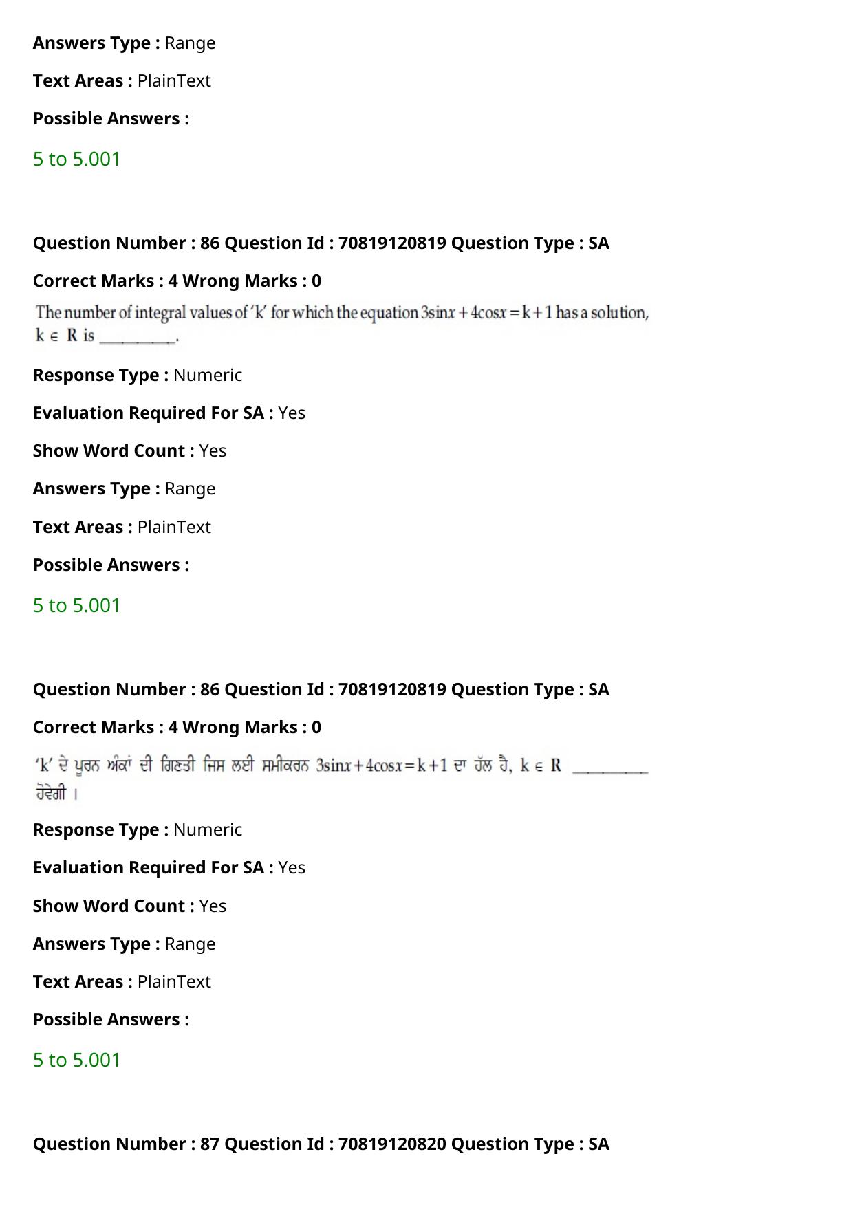 JEE Mains 2021: BTech Punjabi (Shift 1) 26-02-2021 Question Paper - Page 97