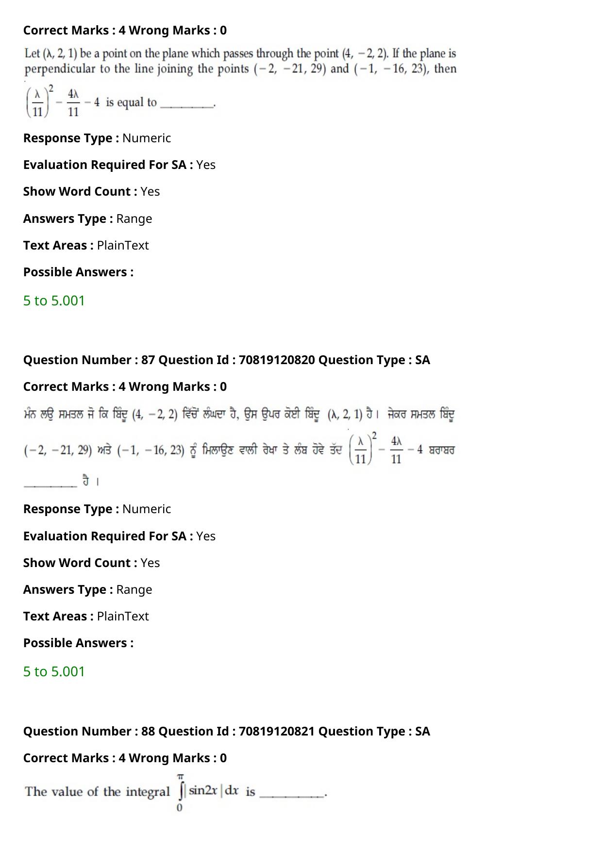 JEE Mains 2021: BTech Punjabi (Shift 1) 26-02-2021 Question Paper - Page 98