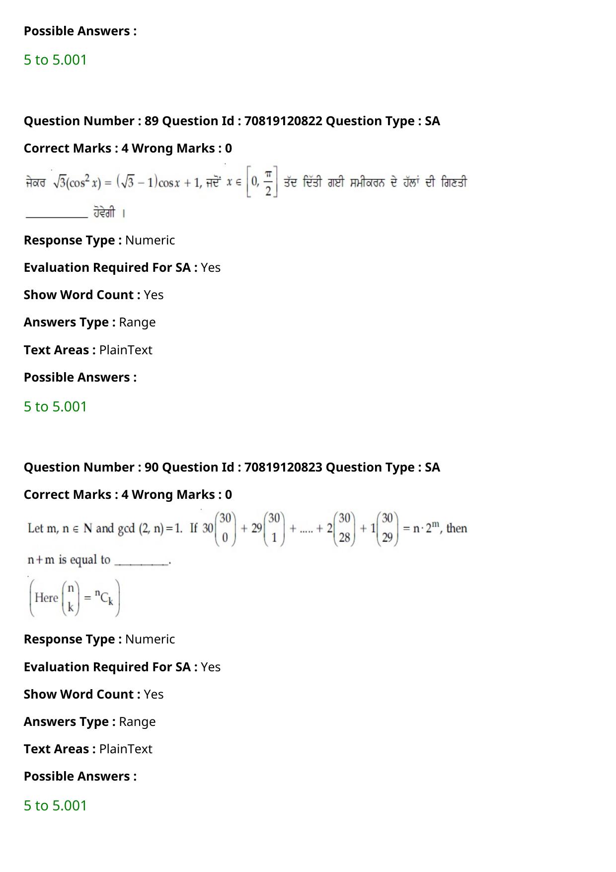 JEE Mains 2021: BTech Punjabi (Shift 1) 26-02-2021 Question Paper - Page 100