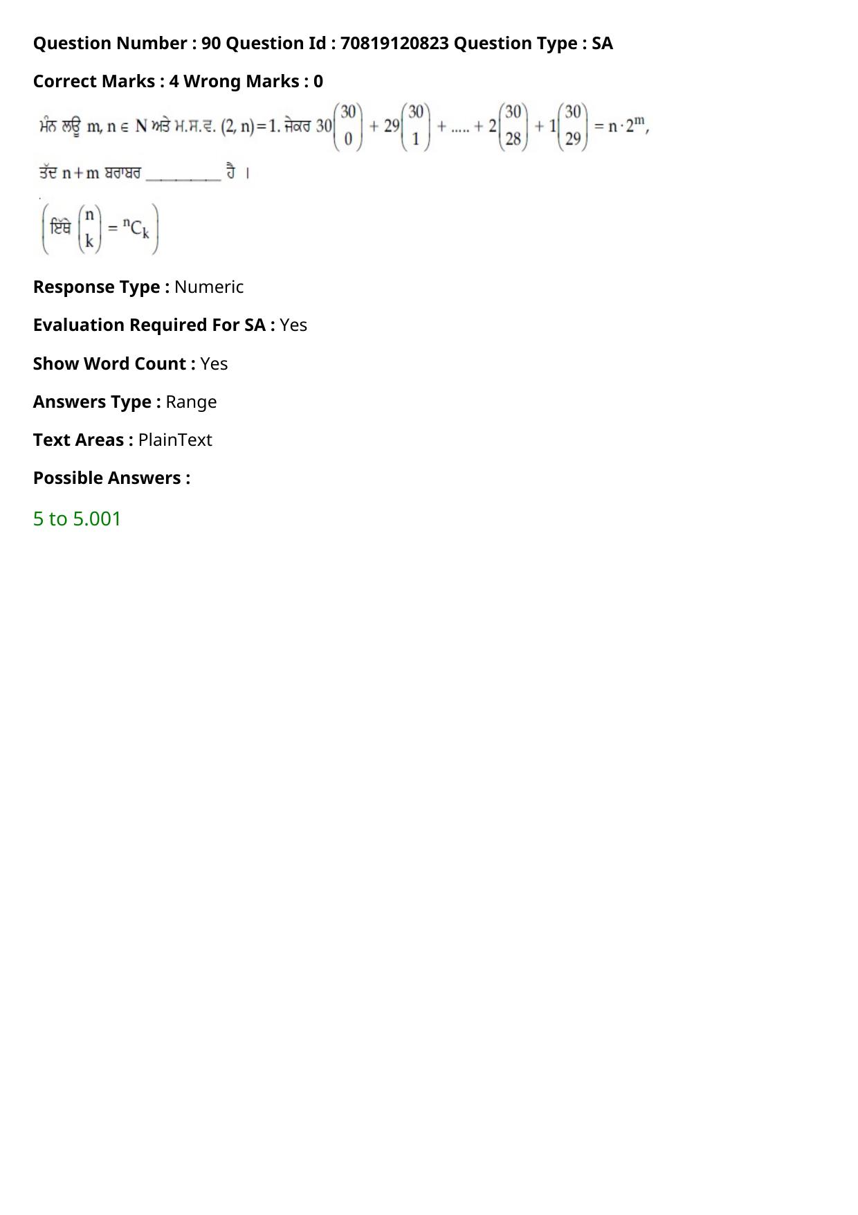 JEE Mains 2021: BTech Punjabi (Shift 1) 26-02-2021 Question Paper - Page 101