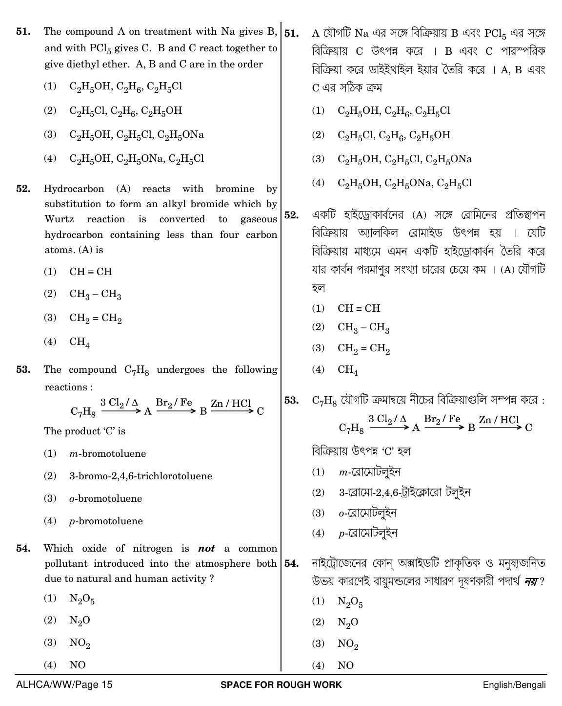 NEET Bengali WW 2018 Question Paper - Page 15