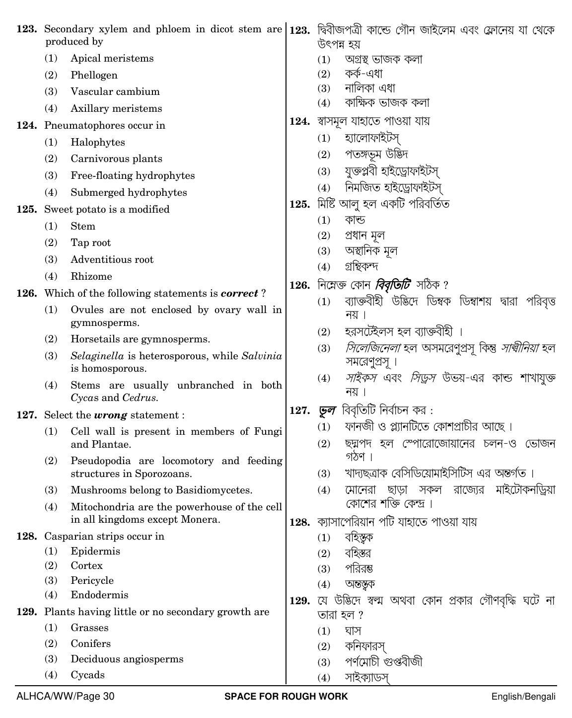 NEET Bengali WW 2018 Question Paper - Page 30