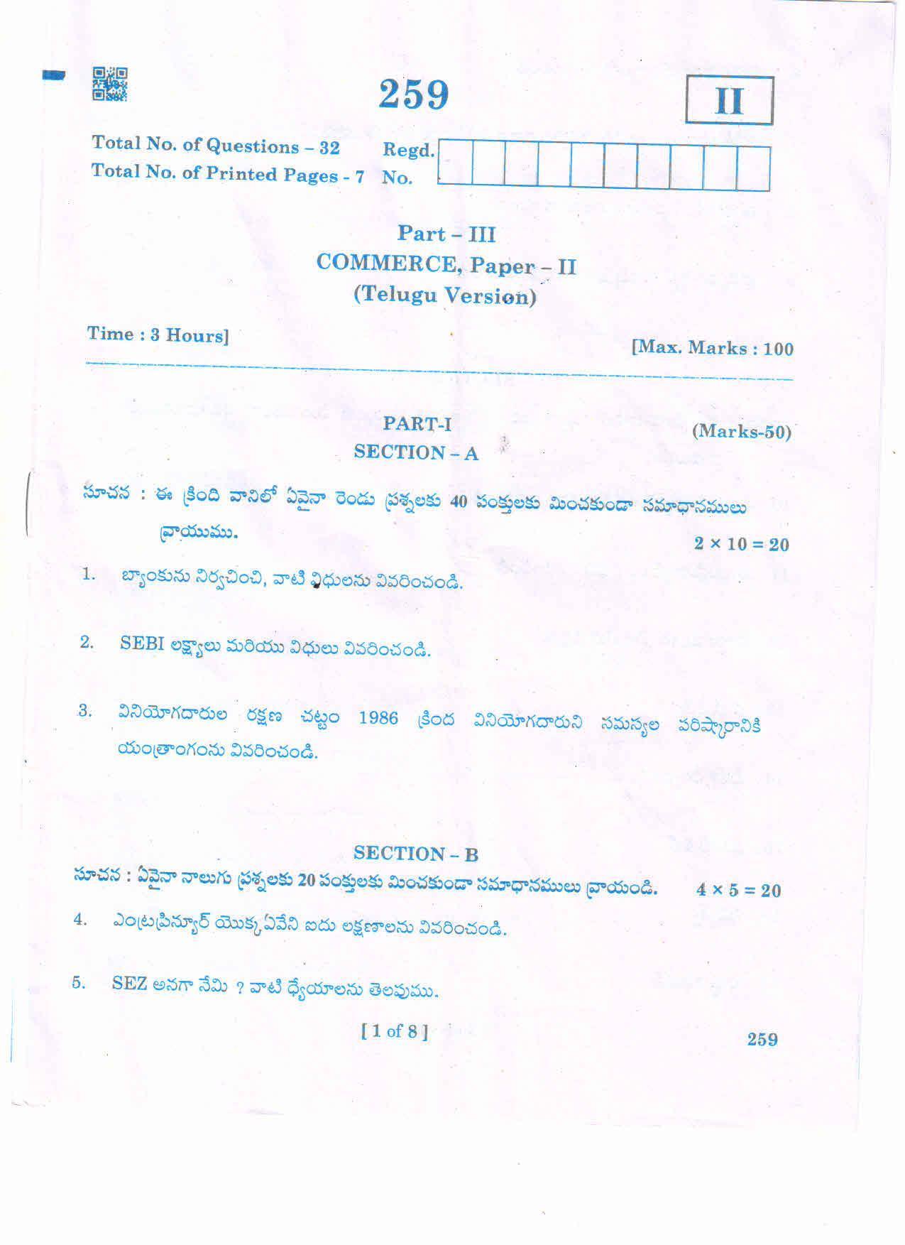 AP Inter 2nd Year Commerce-II(TM) Question Paper September-2021 - Page 1