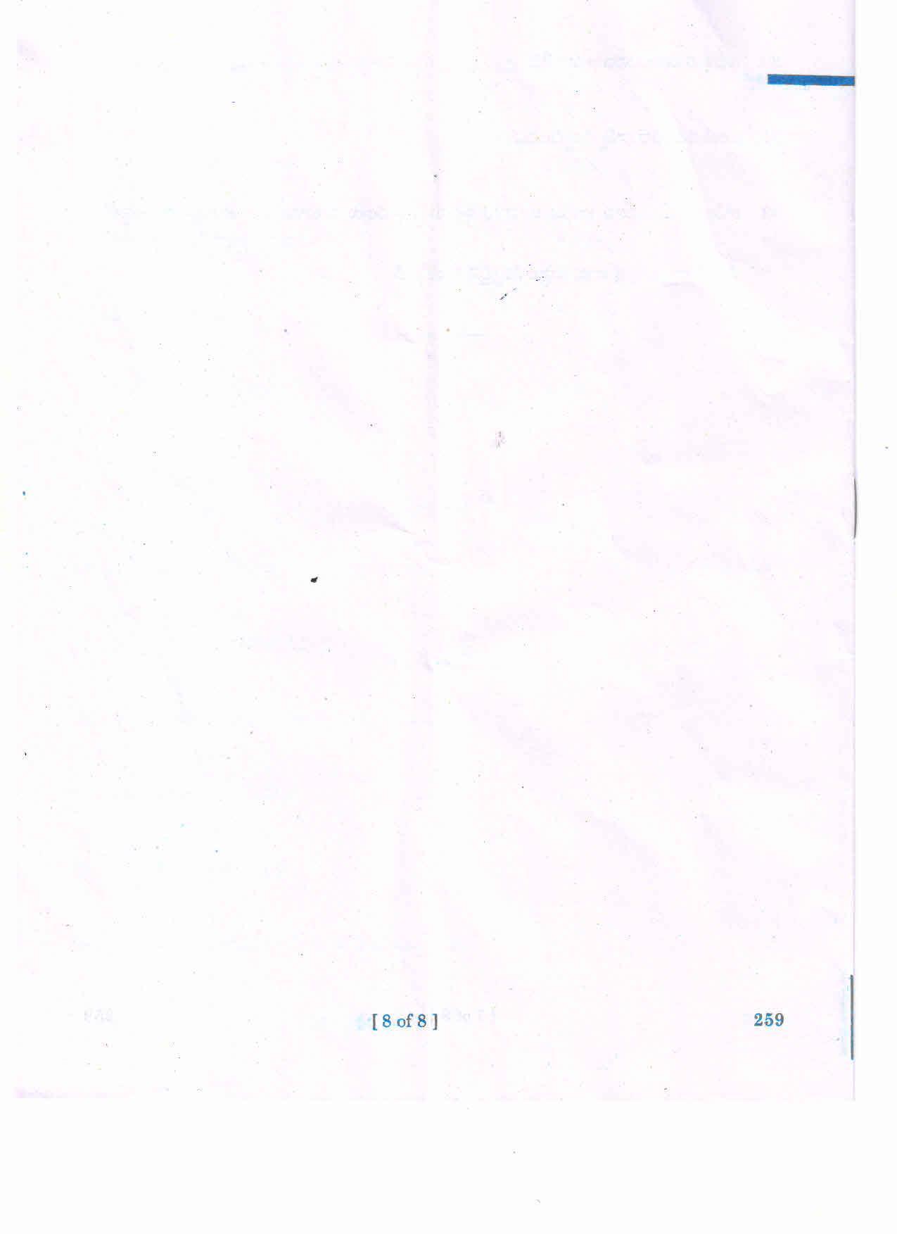 AP Inter 2nd Year Commerce-II(TM) Question Paper September-2021 - Page 8
