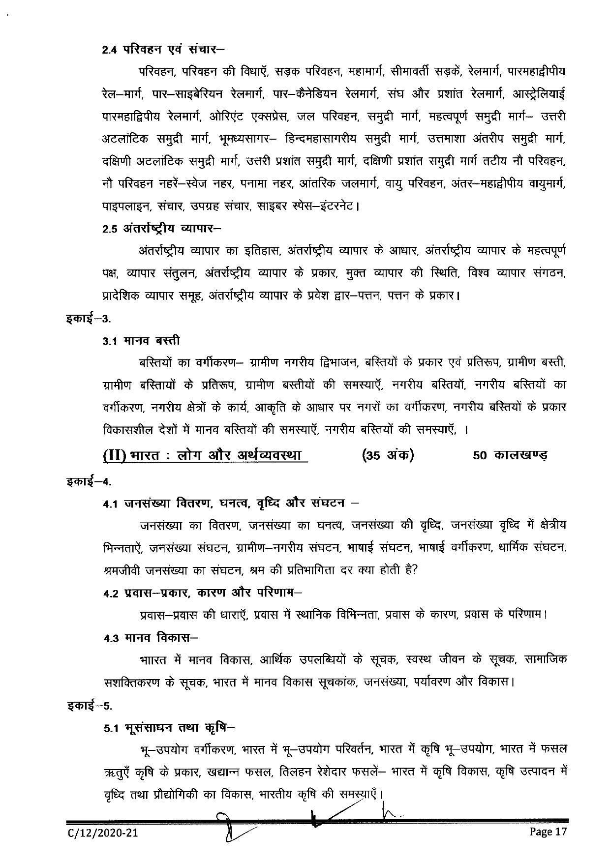 CGBSE Class 12th Syllabus 2021-2022 - Geography - Page 3