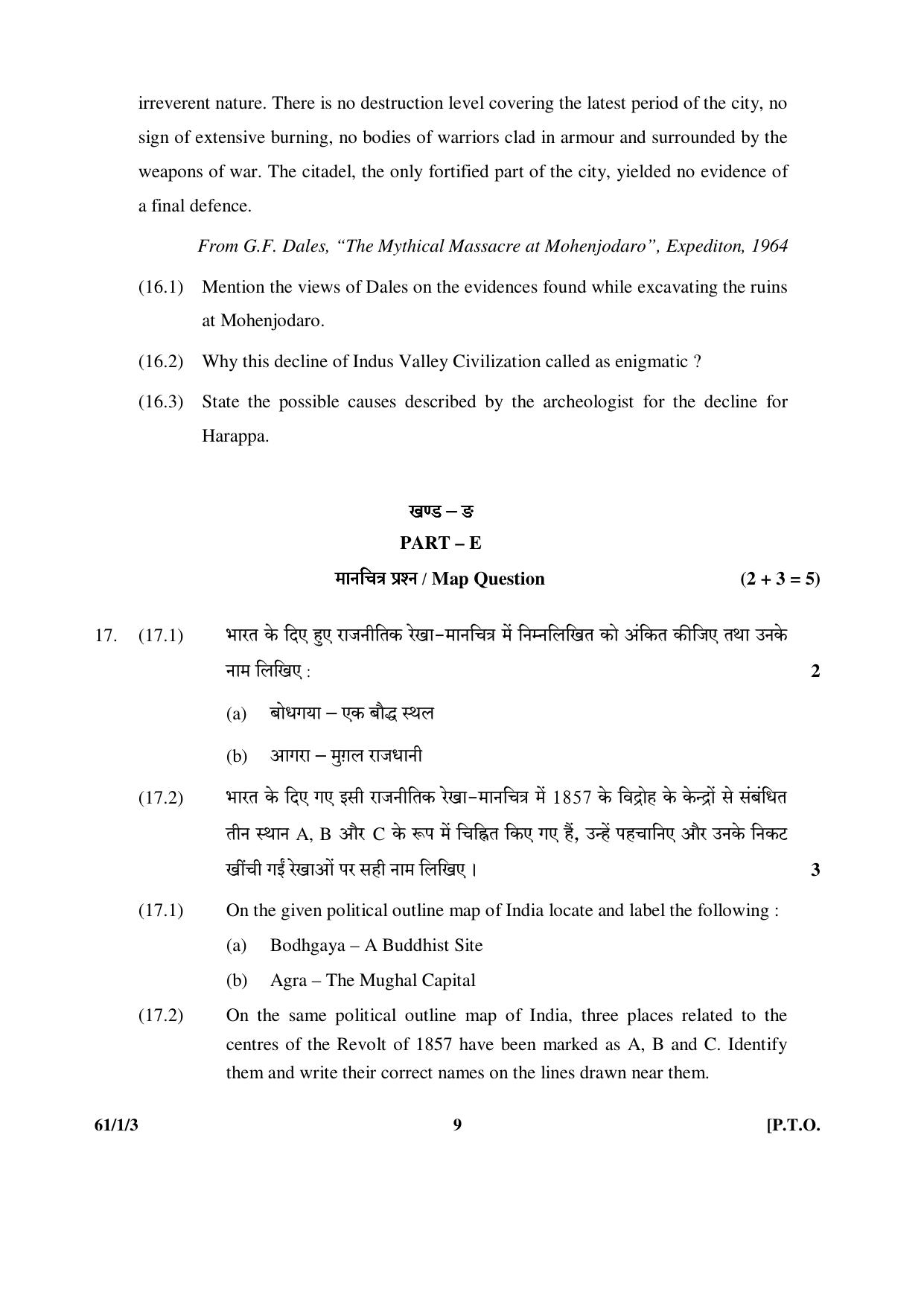 CBSE Class 12 61-1-3 (History) 2017-comptt Question Paper - Page 9