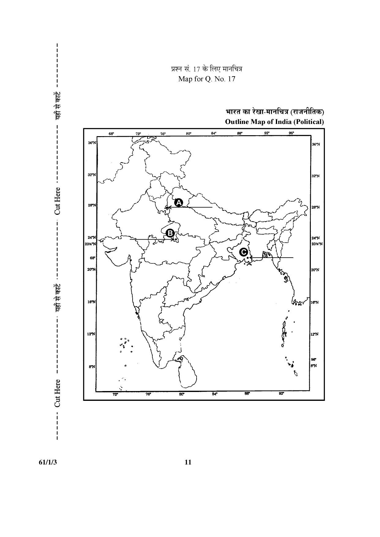 CBSE Class 12 61-1-3 (History) 2017-comptt Question Paper - Page 11