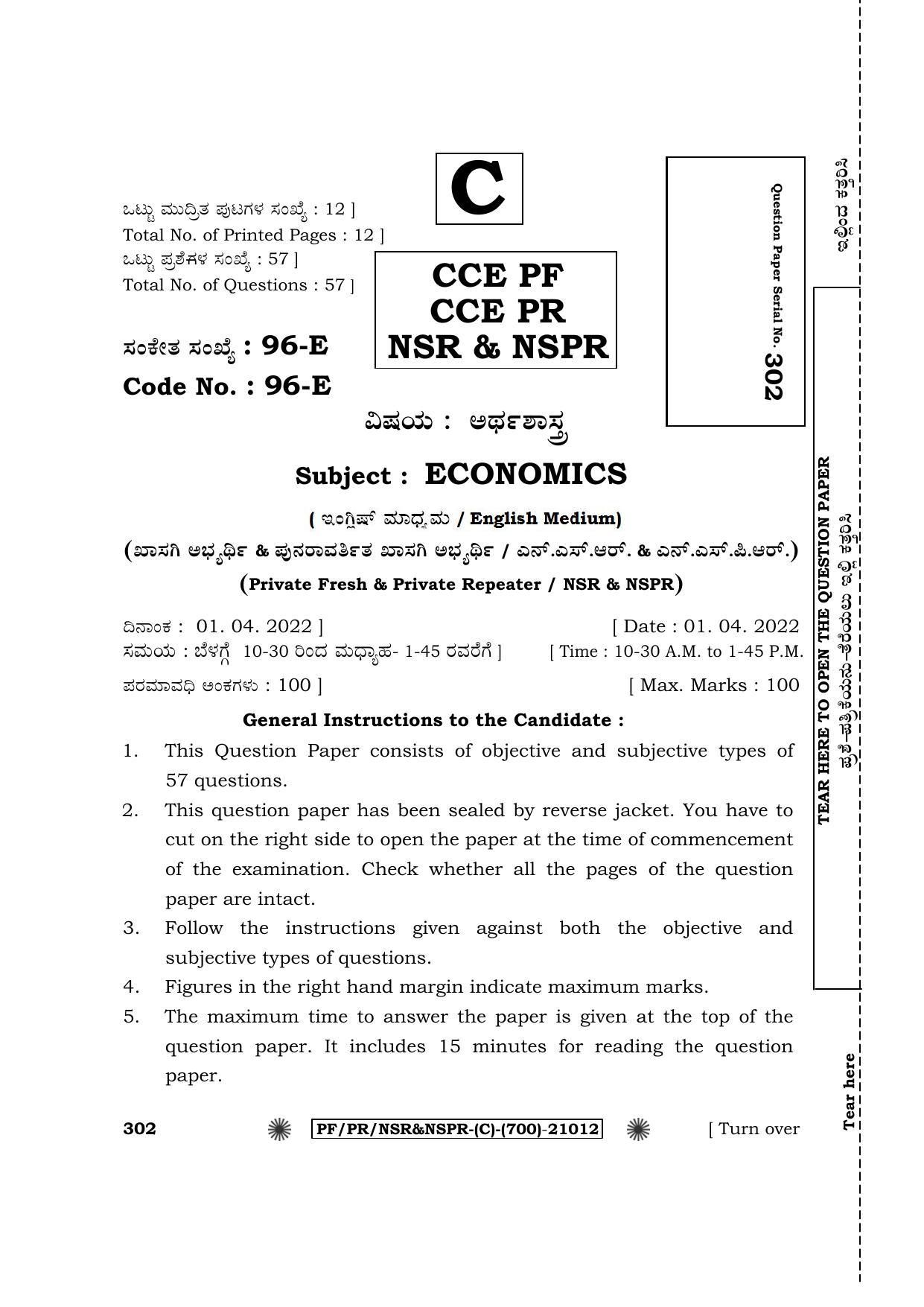 Karnataka SSLC Economics - English Medium Question Paper 2022 (C Version) - Page 1