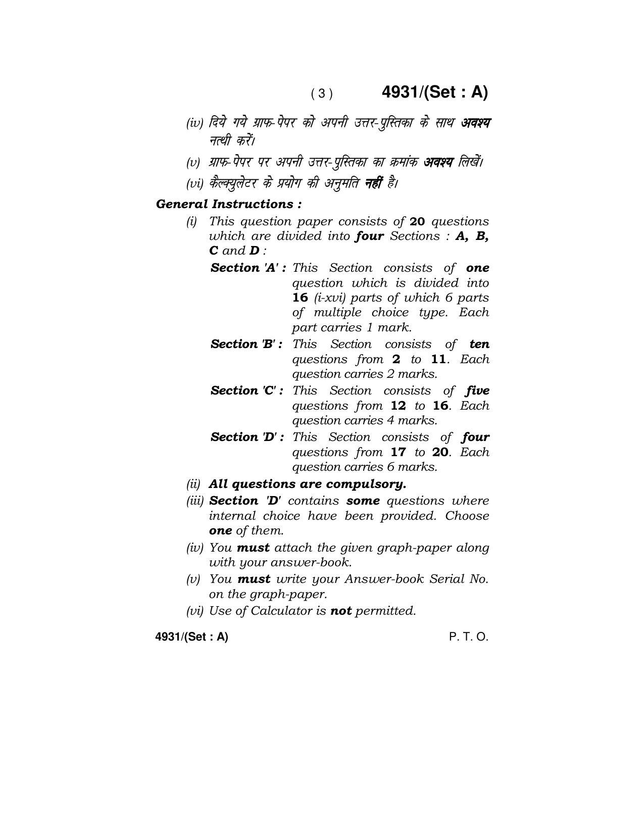 Haryana Board HBSE Class 12 Mathematics 2020 Question Paper - Page 3