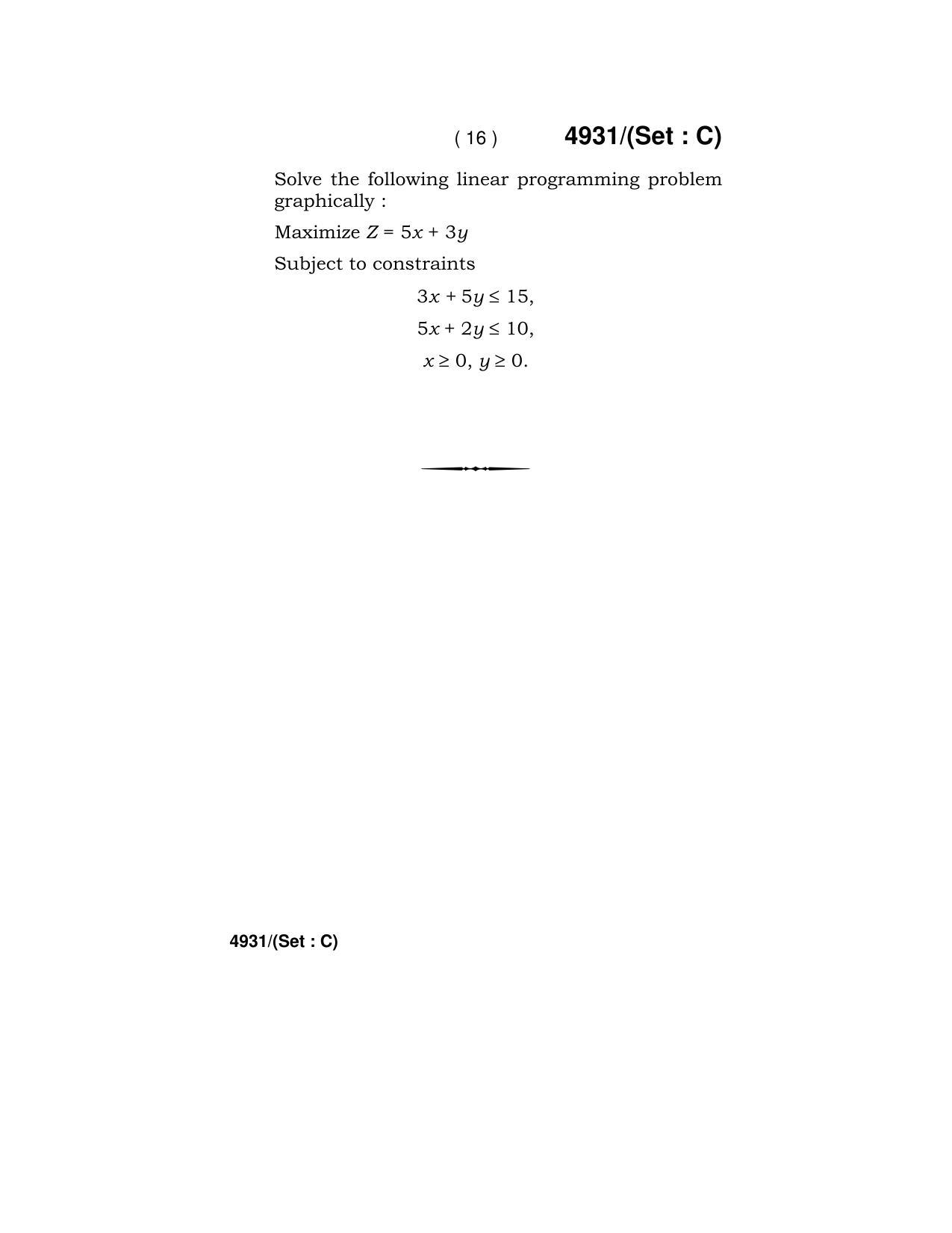Haryana Board HBSE Class 12 Mathematics 2020 Question Paper - Page 48