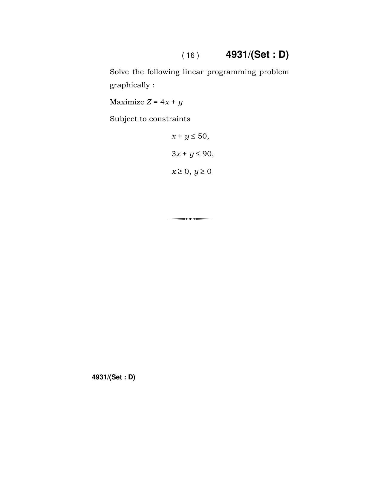 Haryana Board HBSE Class 12 Mathematics 2020 Question Paper - Page 64