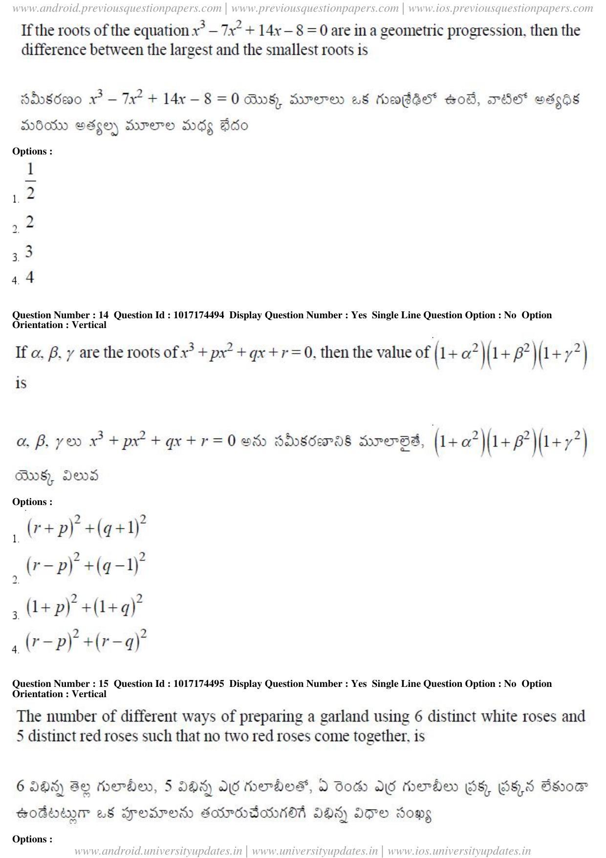 AP EAPCET 2017 - April 26, 2017 Forenoon - Master Engineering Question Paper With Preliminary Keys - Page 8