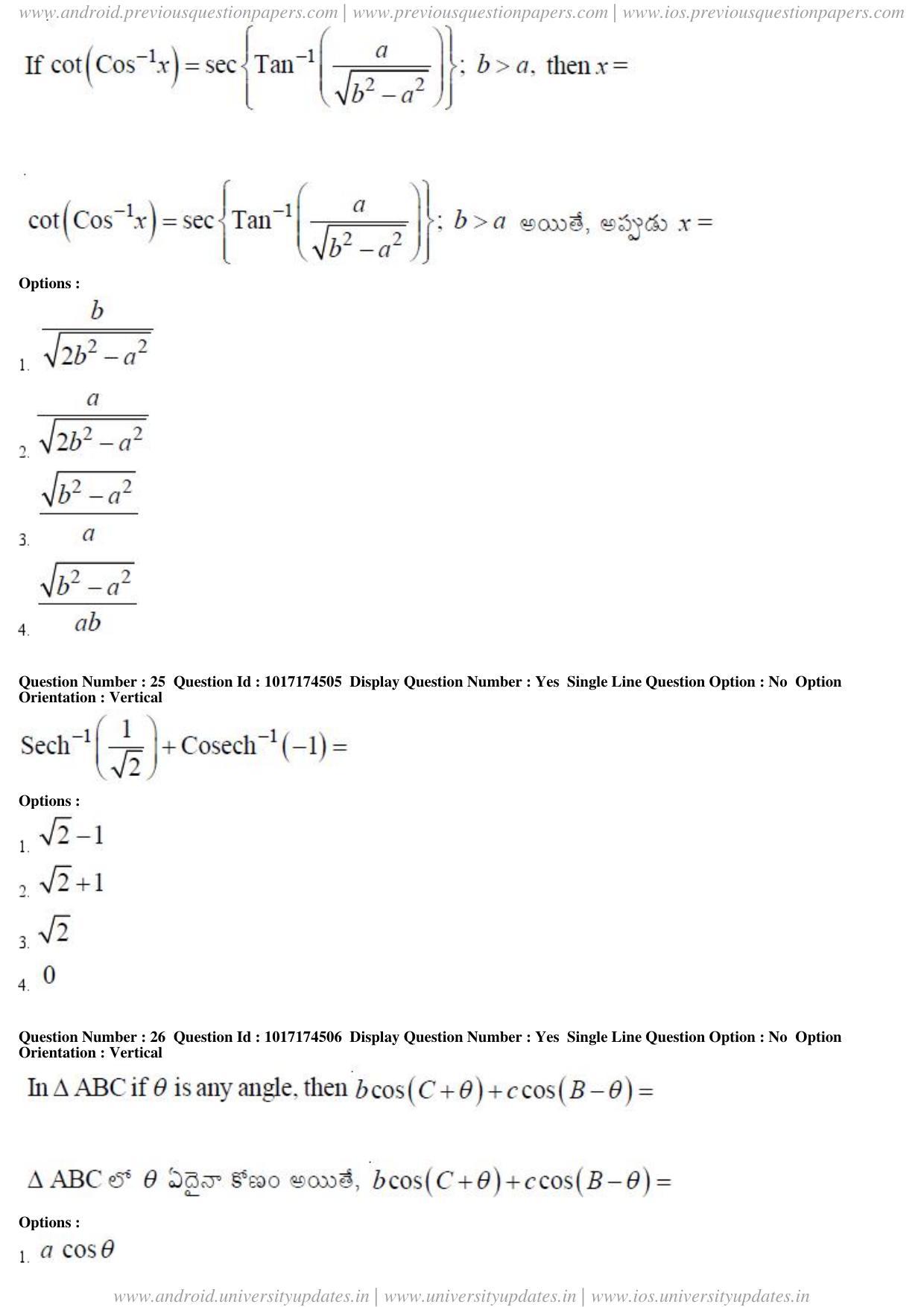 AP EAPCET 2017 - April 26, 2017 Forenoon - Master Engineering Question Paper With Preliminary Keys - Page 12