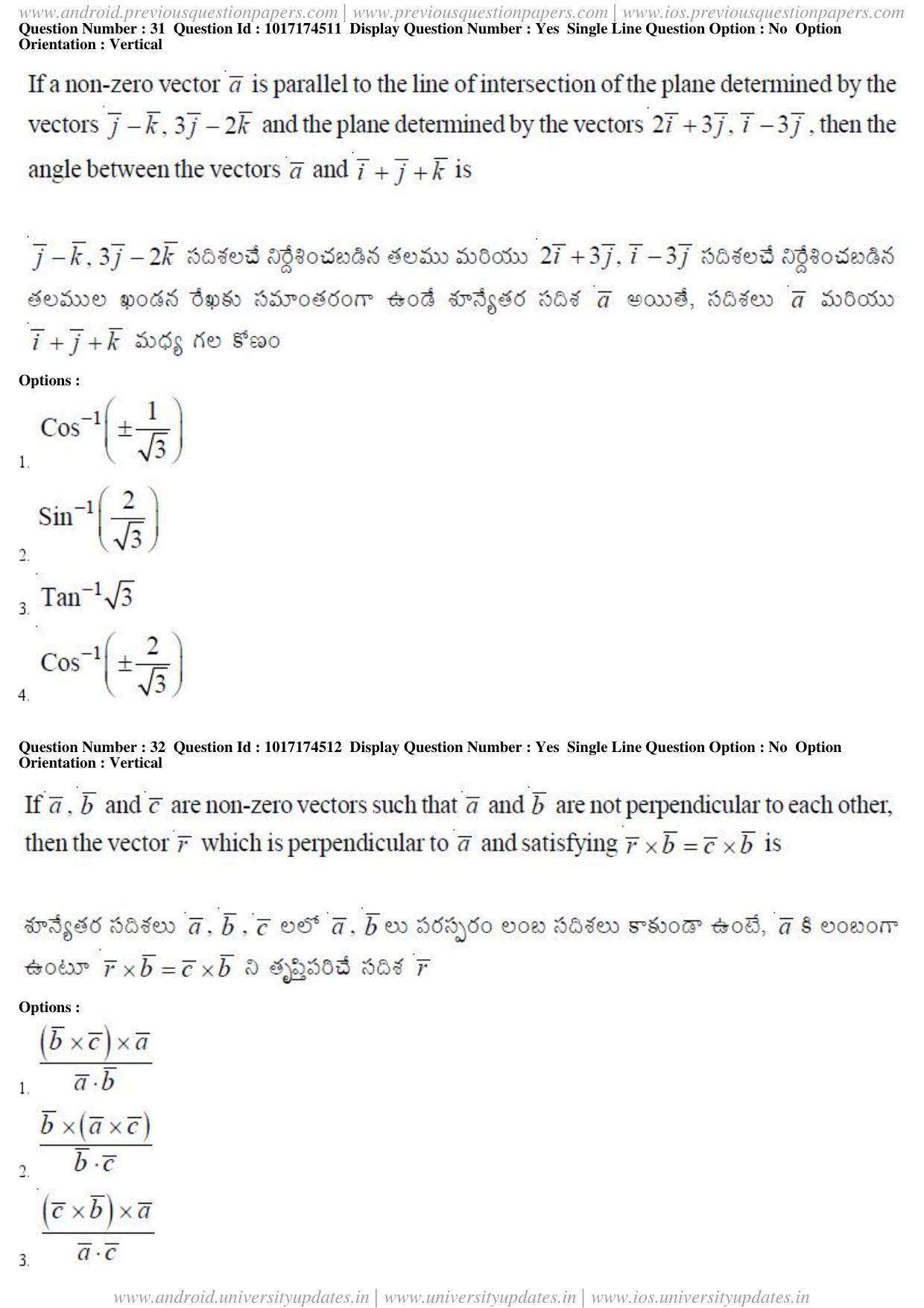 AP EAPCET 2017 - April 26, 2017 Forenoon - Master Engineering Question Paper With Preliminary Keys - Page 15