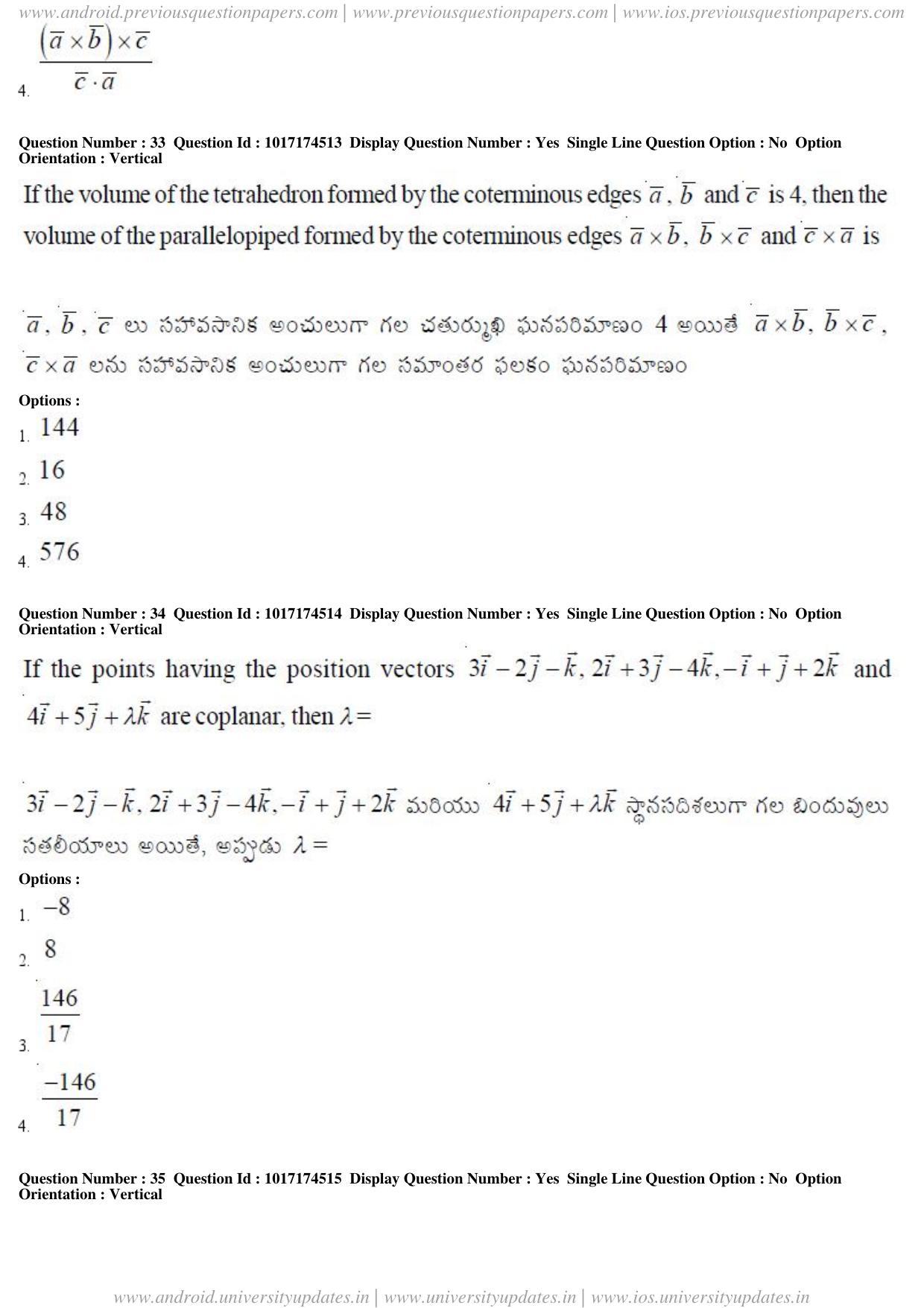 AP EAPCET 2017 - April 26, 2017 Forenoon - Master Engineering Question Paper With Preliminary Keys - Page 16