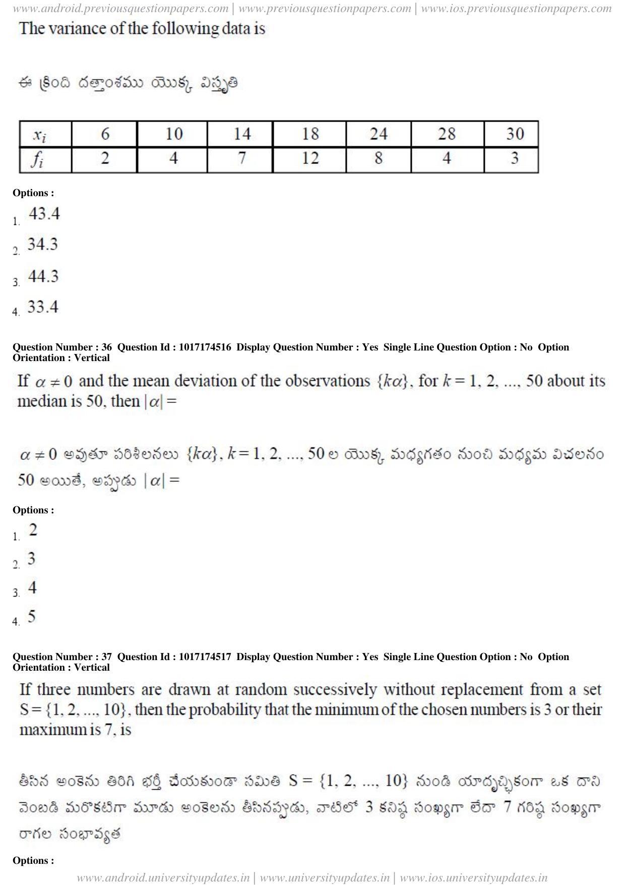 AP EAPCET 2017 - April 26, 2017 Forenoon - Master Engineering Question Paper With Preliminary Keys - Page 17