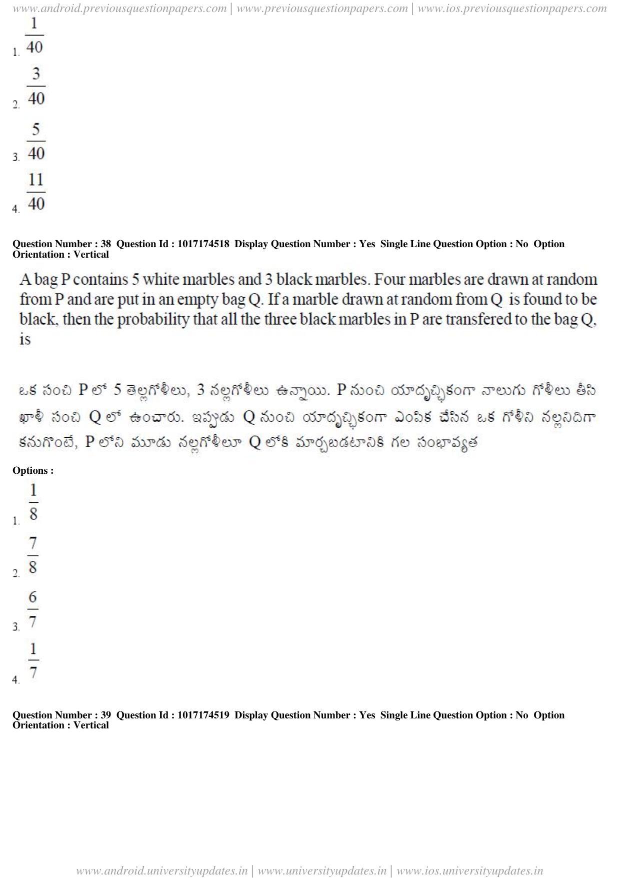 AP EAPCET 2017 - April 26, 2017 Forenoon - Master Engineering Question Paper With Preliminary Keys - Page 18