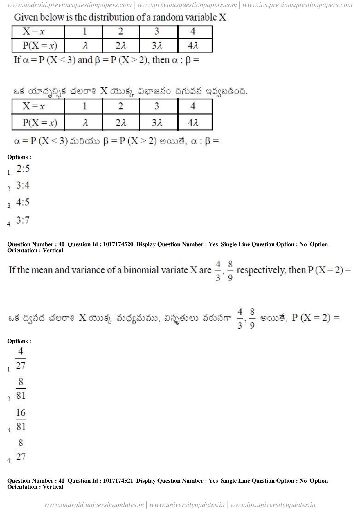 AP EAPCET 2017 - April 26, 2017 Forenoon - Master Engineering Question Paper With Preliminary Keys - Page 19