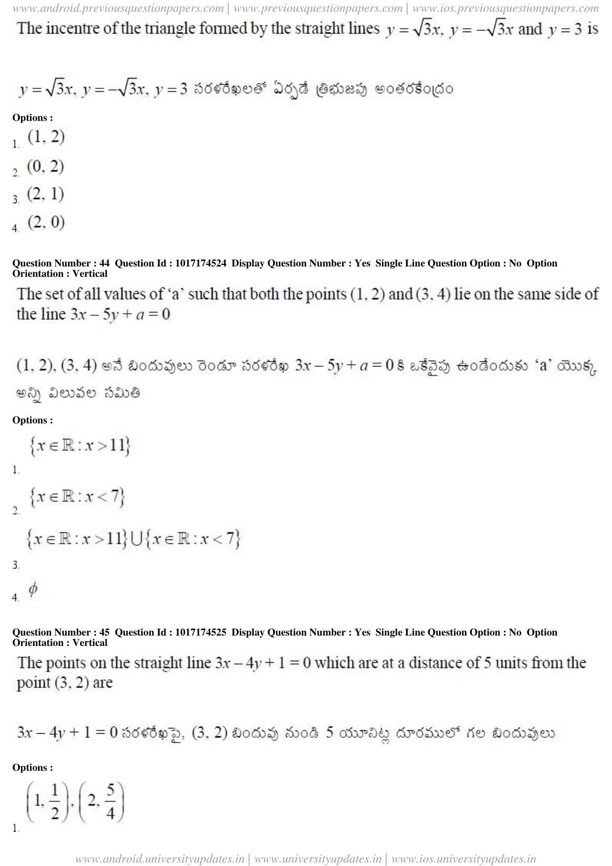 AP EAPCET 2017 - April 26, 2017 Forenoon - Master Engineering Question Paper With Preliminary Keys - Page 21
