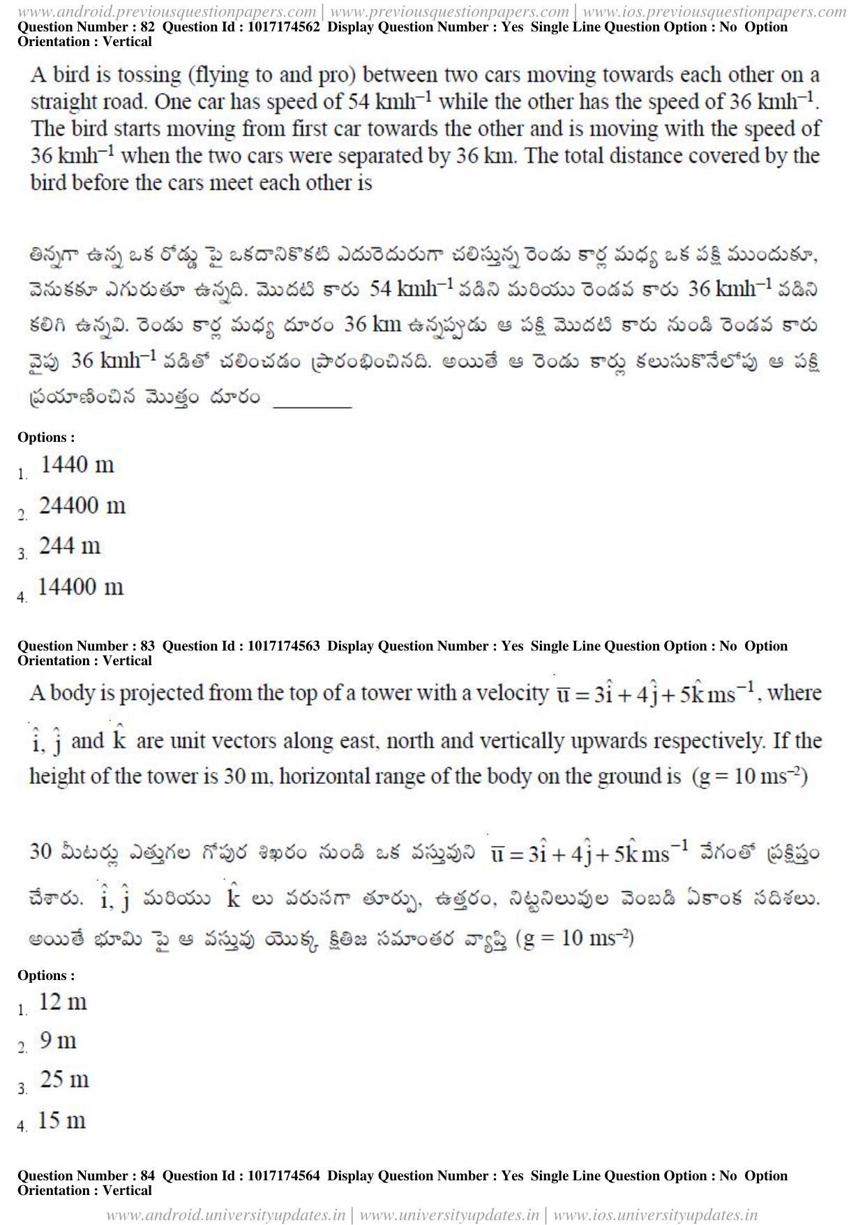AP EAPCET 2017 - April 26, 2017 Forenoon - Master Engineering Question Paper With Preliminary Keys - Page 39
