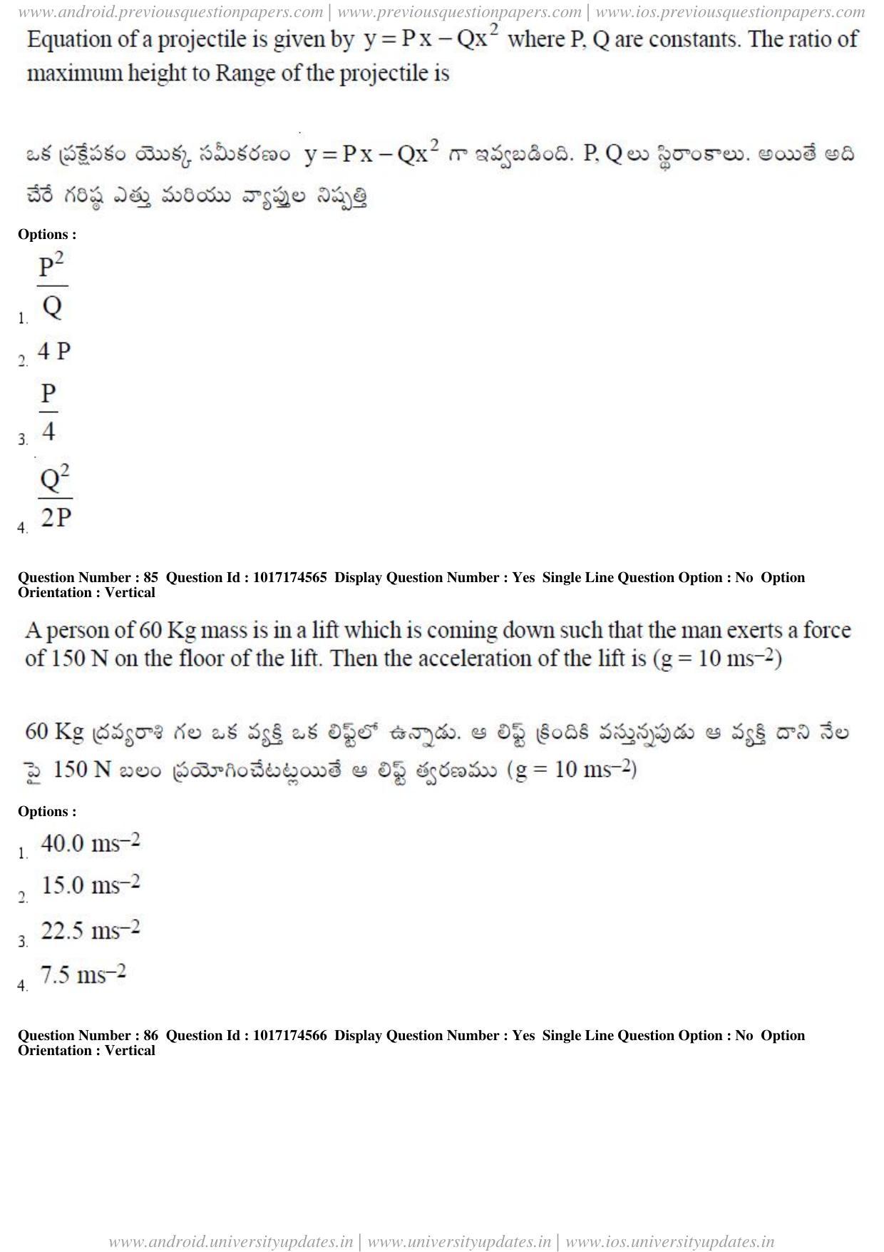 AP EAPCET 2017 - April 26, 2017 Forenoon - Master Engineering Question Paper With Preliminary Keys - Page 40