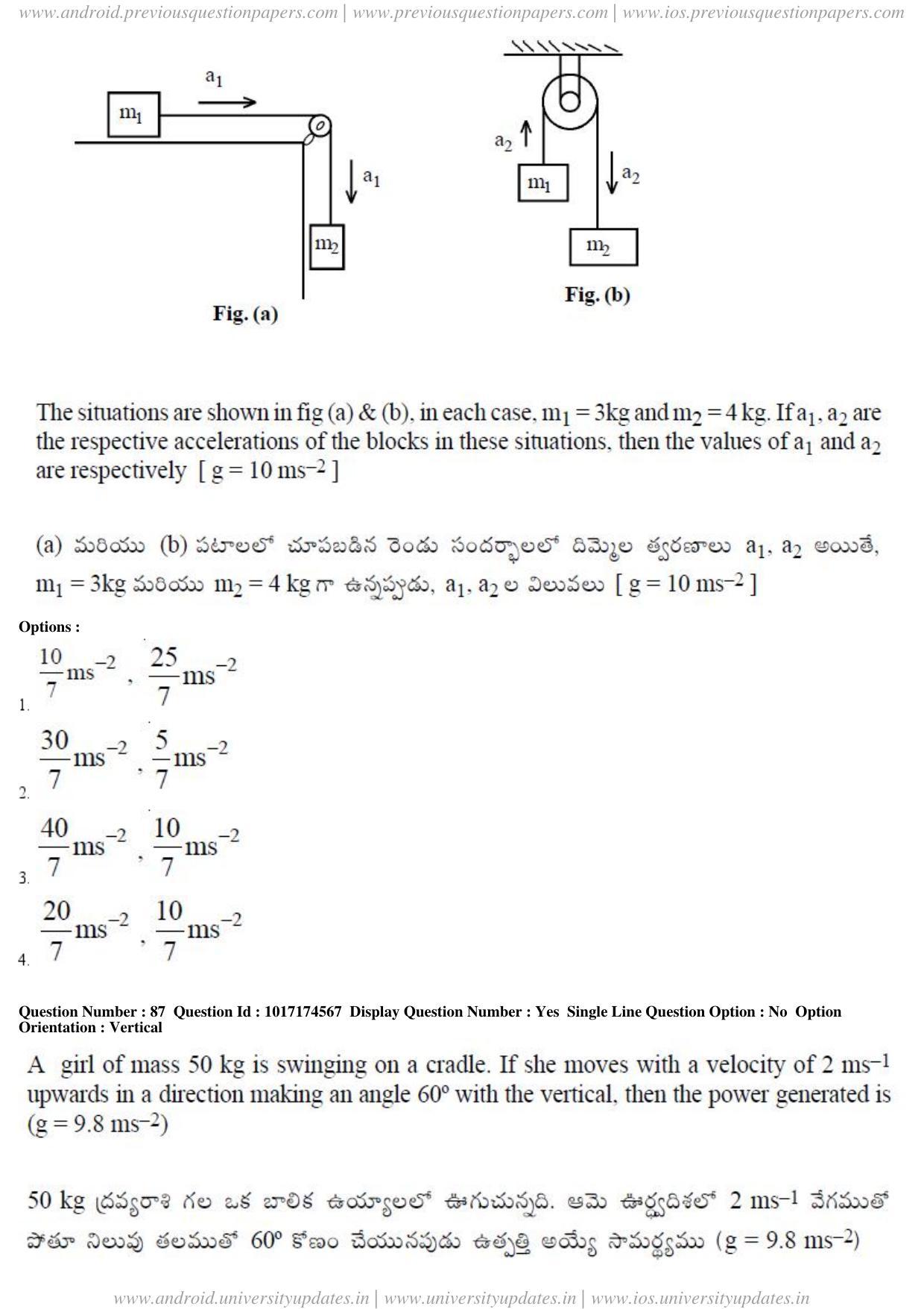 AP EAPCET 2017 - April 26, 2017 Forenoon - Master Engineering Question Paper With Preliminary Keys - Page 41