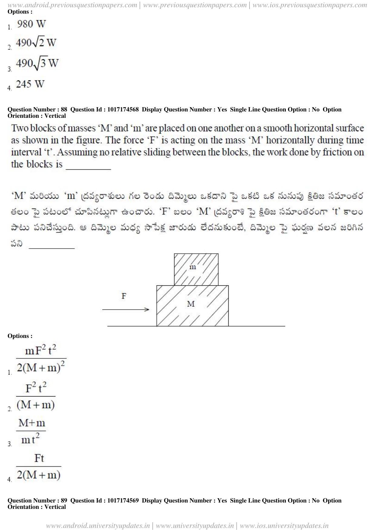 AP EAPCET 2017 - April 26, 2017 Forenoon - Master Engineering Question Paper With Preliminary Keys - Page 42