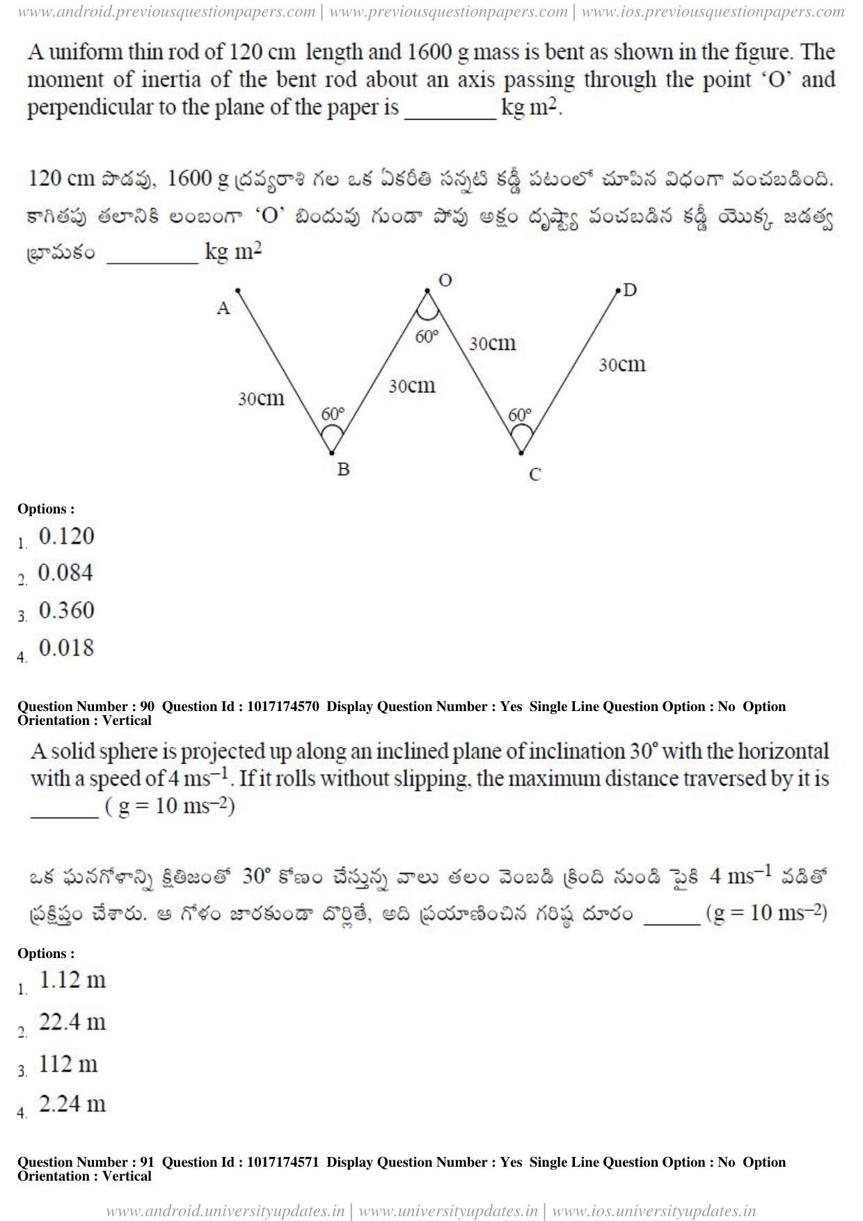 AP EAPCET 2017 - April 26, 2017 Forenoon - Master Engineering Question Paper With Preliminary Keys - Page 43