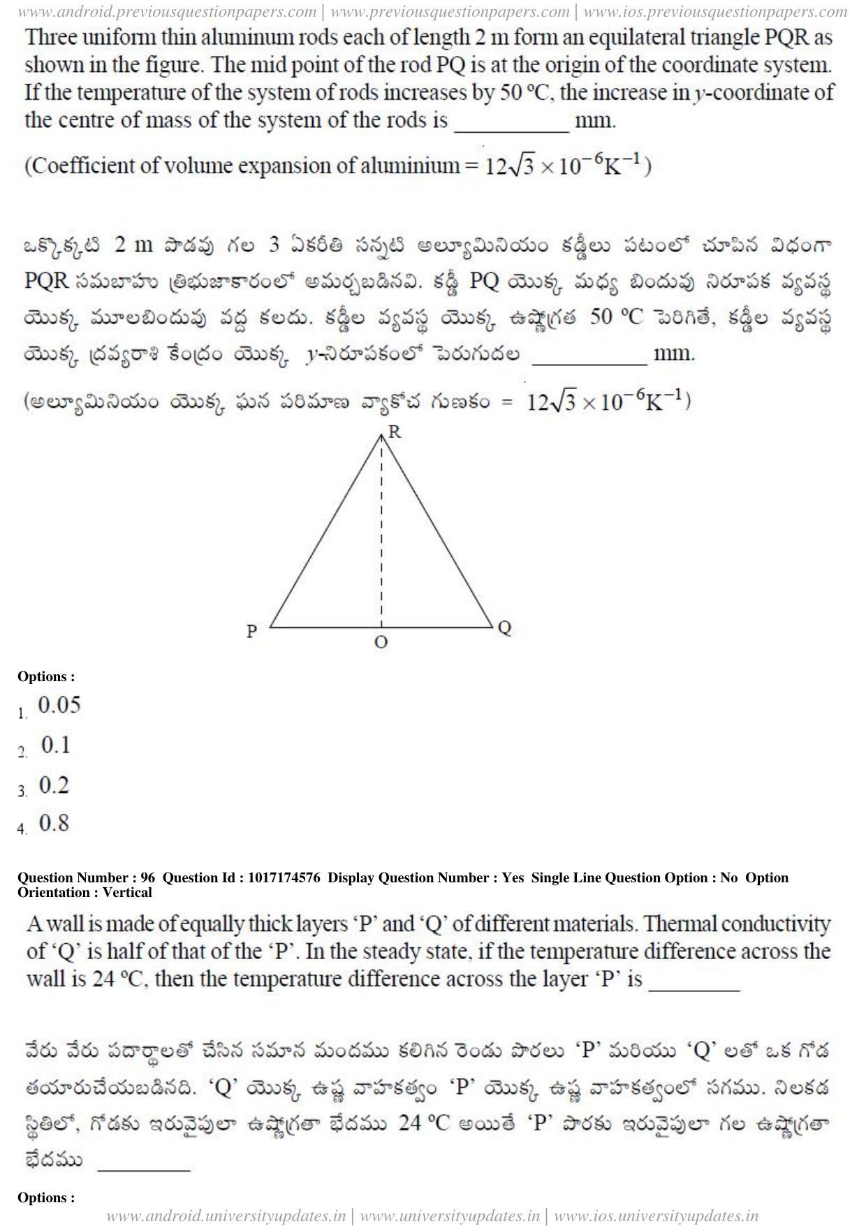 AP EAPCET 2017 - April 26, 2017 Forenoon - Master Engineering Question Paper With Preliminary Keys - Page 47