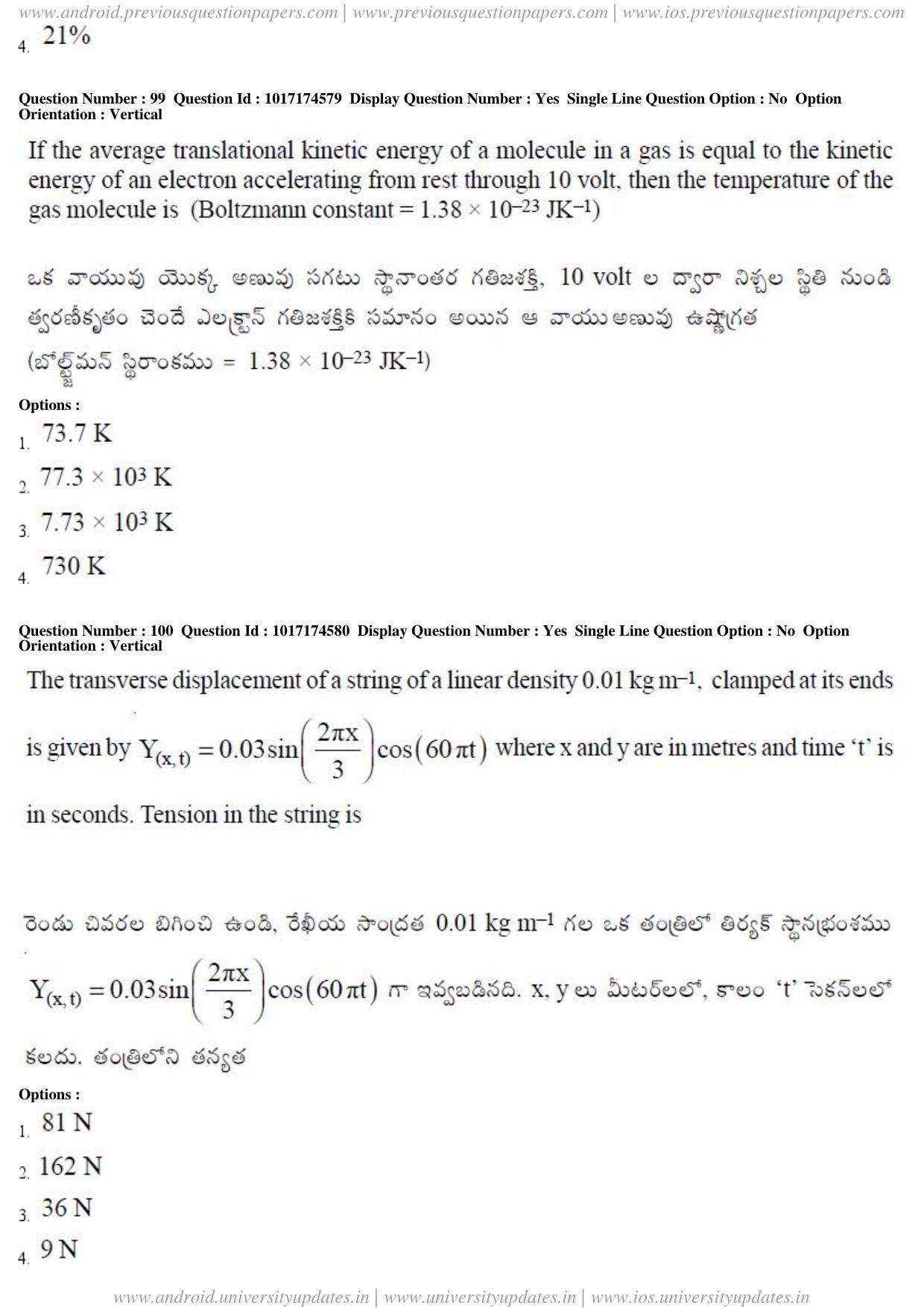AP EAPCET 2017 - April 26, 2017 Forenoon - Master Engineering Question Paper With Preliminary Keys - Page 49