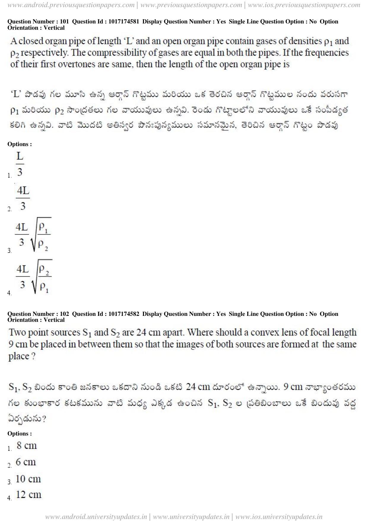 AP EAPCET 2017 - April 26, 2017 Forenoon - Master Engineering Question Paper With Preliminary Keys - Page 50