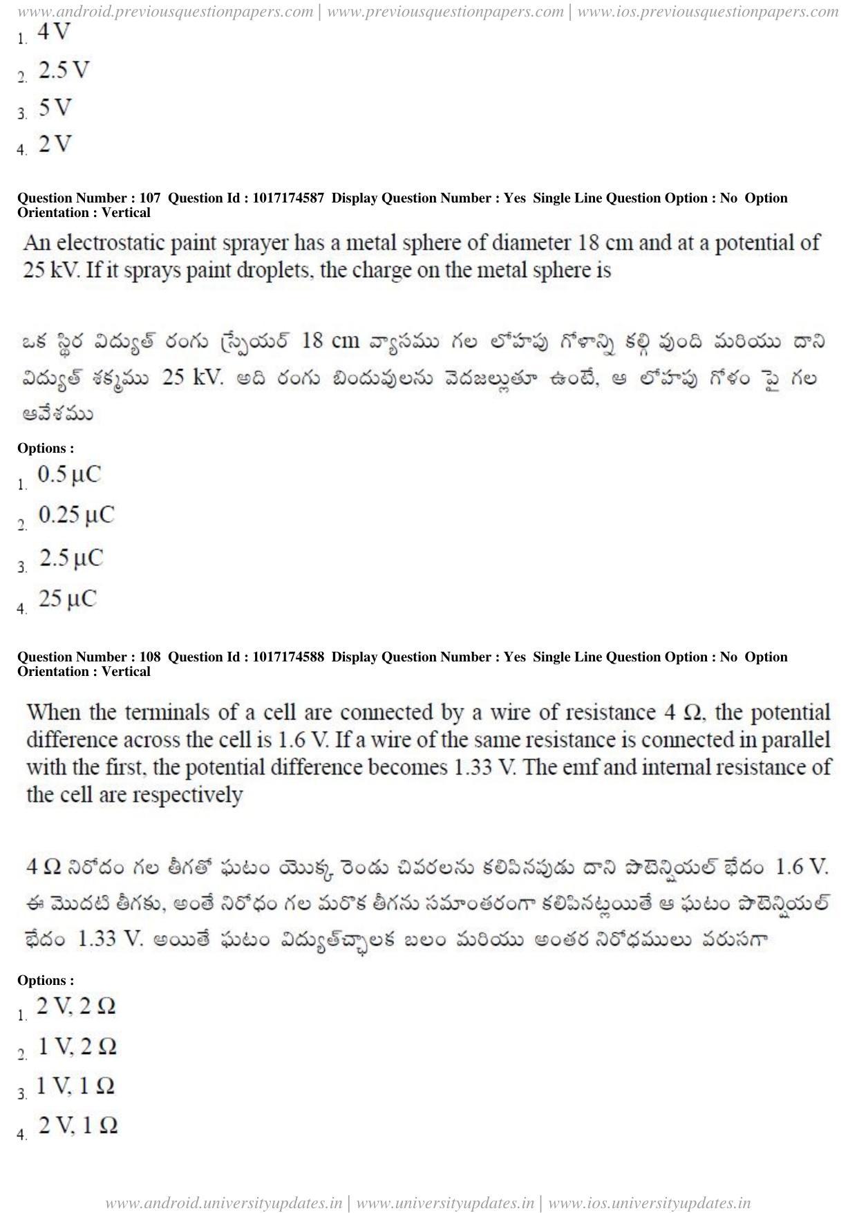 AP EAPCET 2017 - April 26, 2017 Forenoon - Master Engineering Question Paper With Preliminary Keys - Page 53