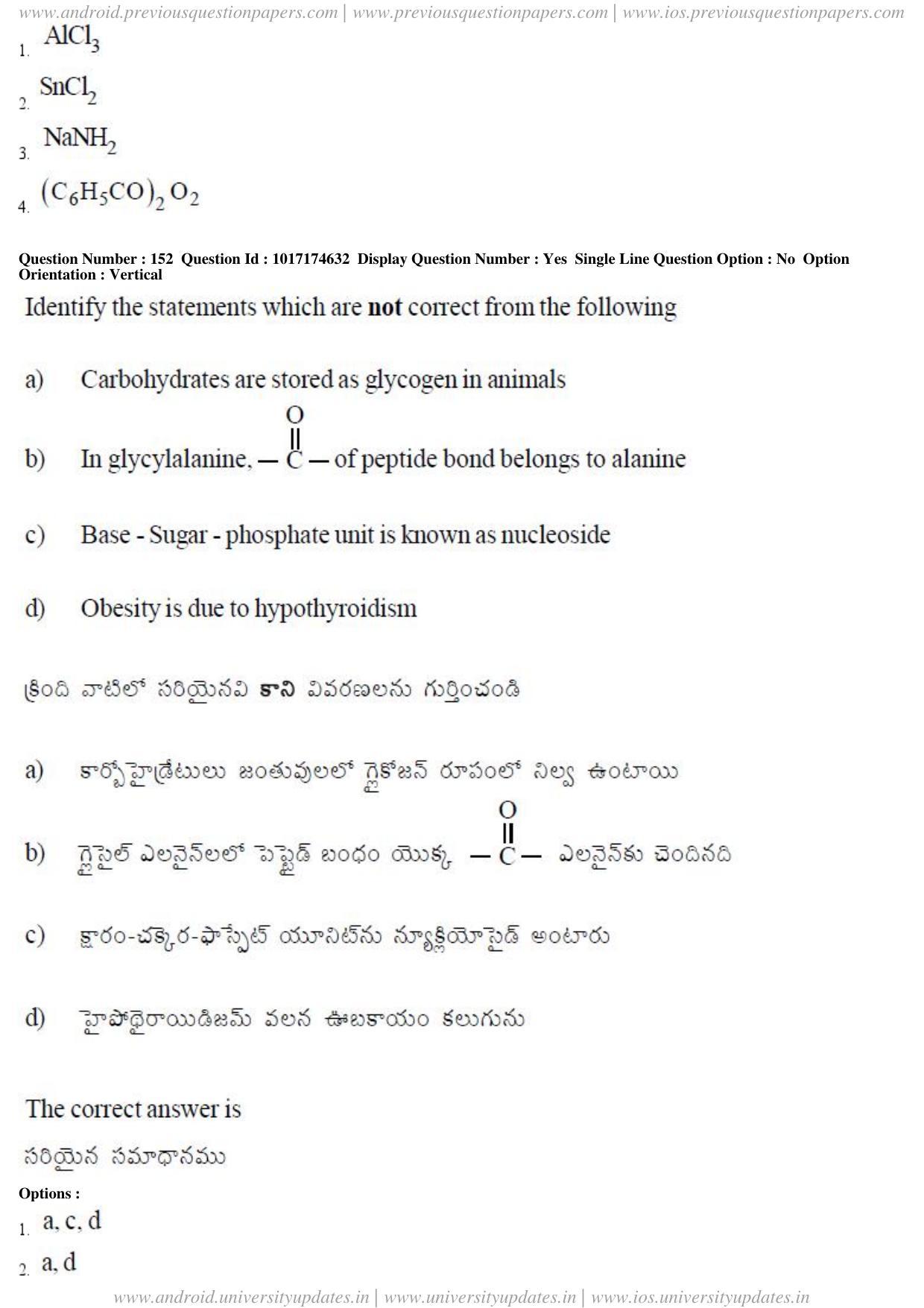 AP EAPCET 2017 - April 26, 2017 Forenoon - Master Engineering Question Paper With Preliminary Keys - Page 75