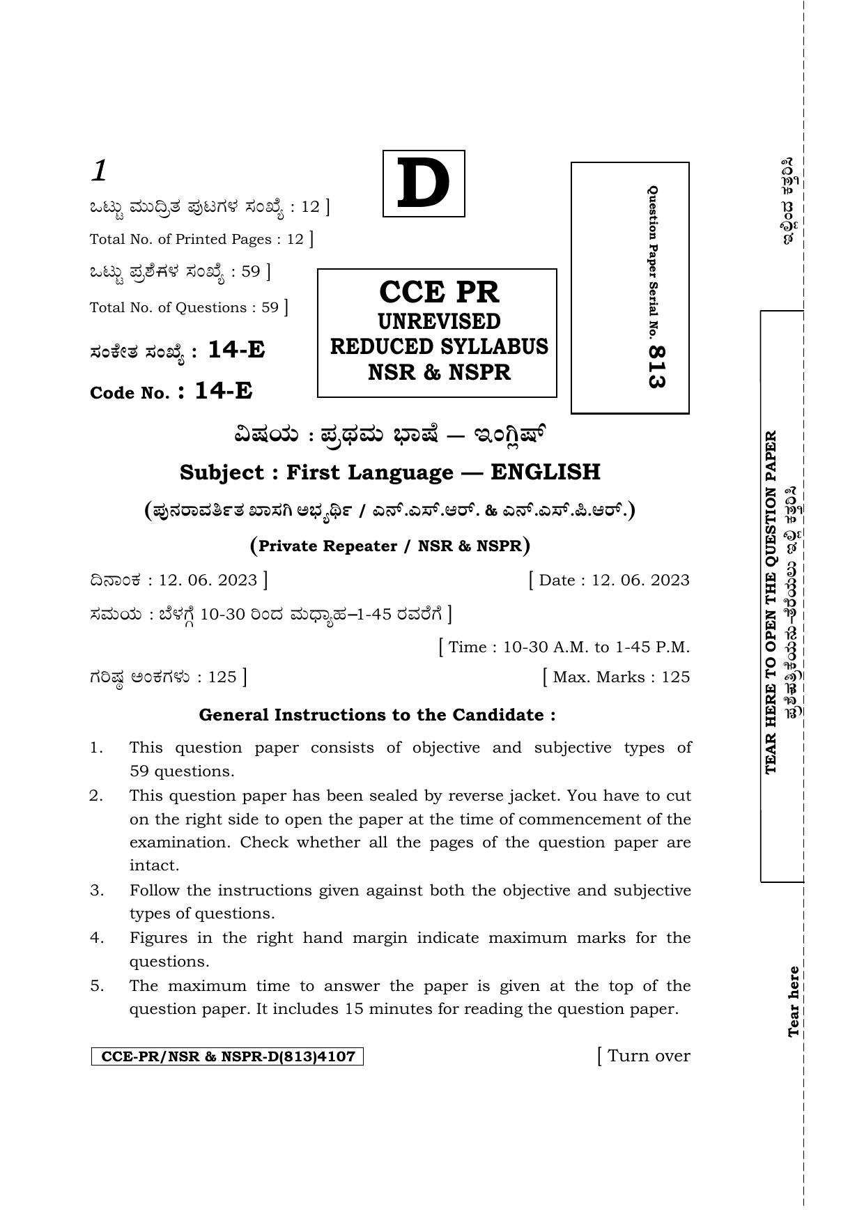 Karnataka SSLC First Language English Supplementary Exam Question Paper 2023 (D Version) - Page 1