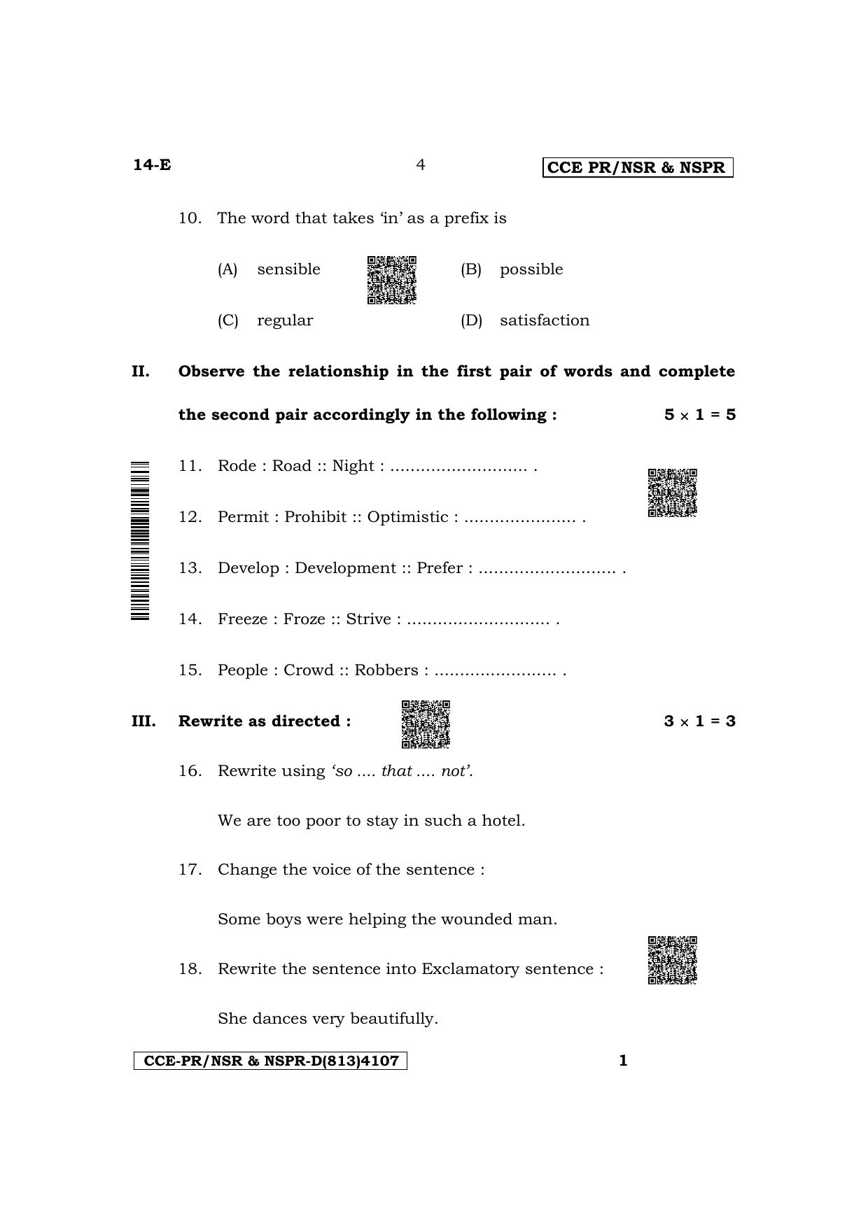 Karnataka SSLC First Language English Supplementary Exam Question Paper 2023 (D Version) - Page 4